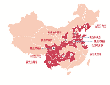 欧曼谛时尚美业教育