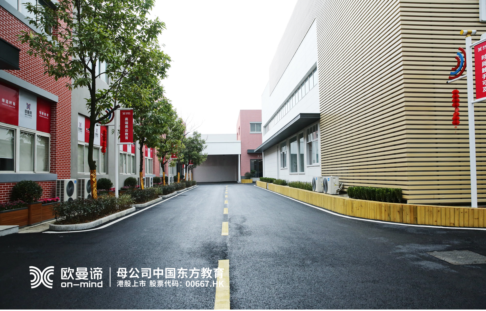 如何选择适合自己的成都化妆学校