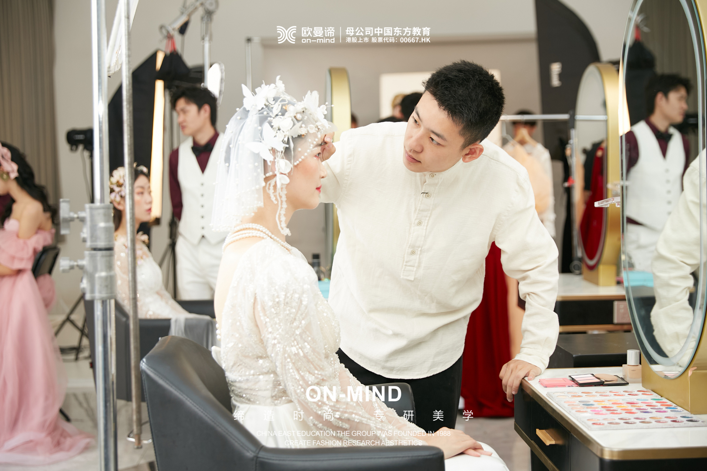 如何挑选适合自己的化妆培训学校？