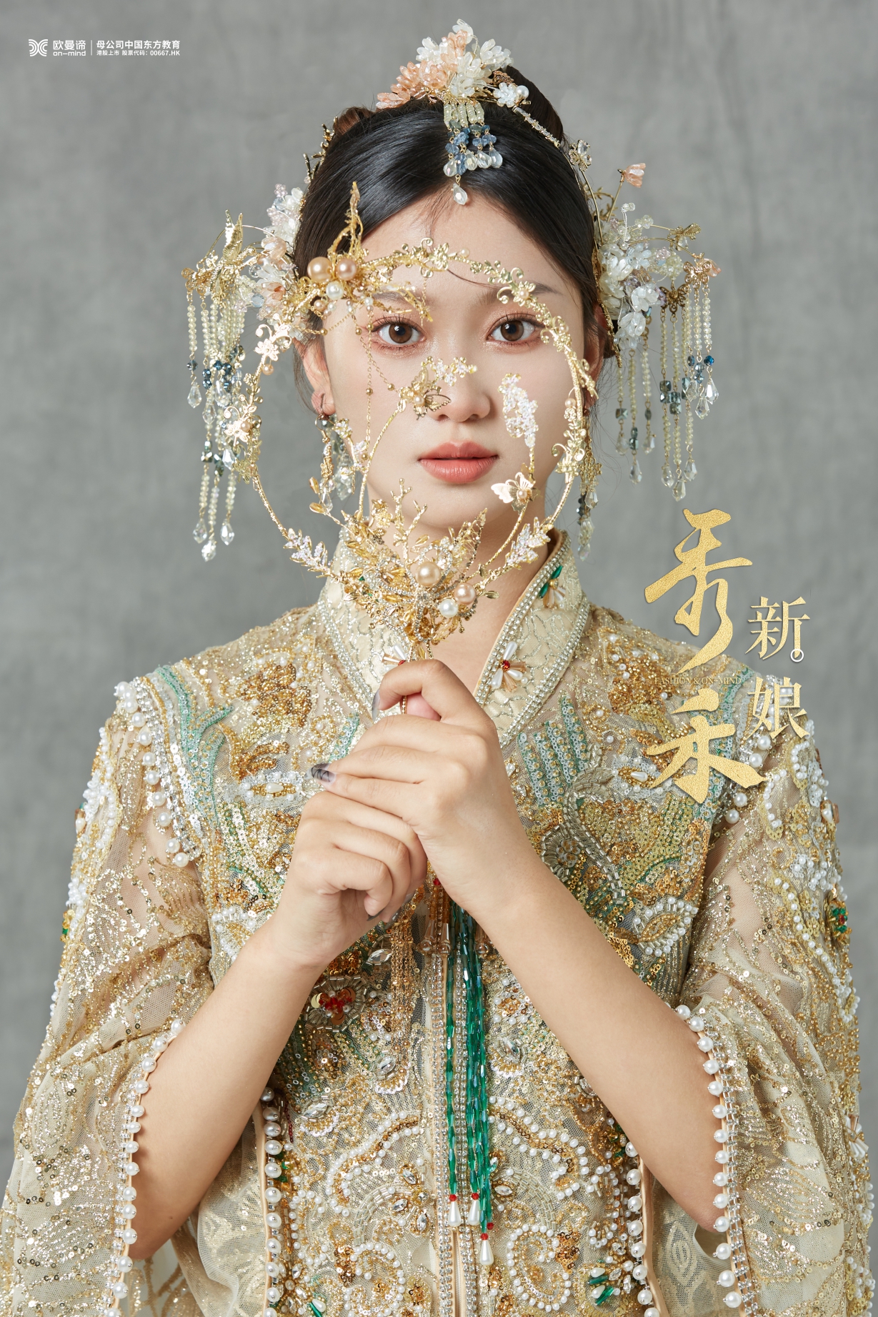 形象设计师与时尚搭配的艺术技巧有哪些
