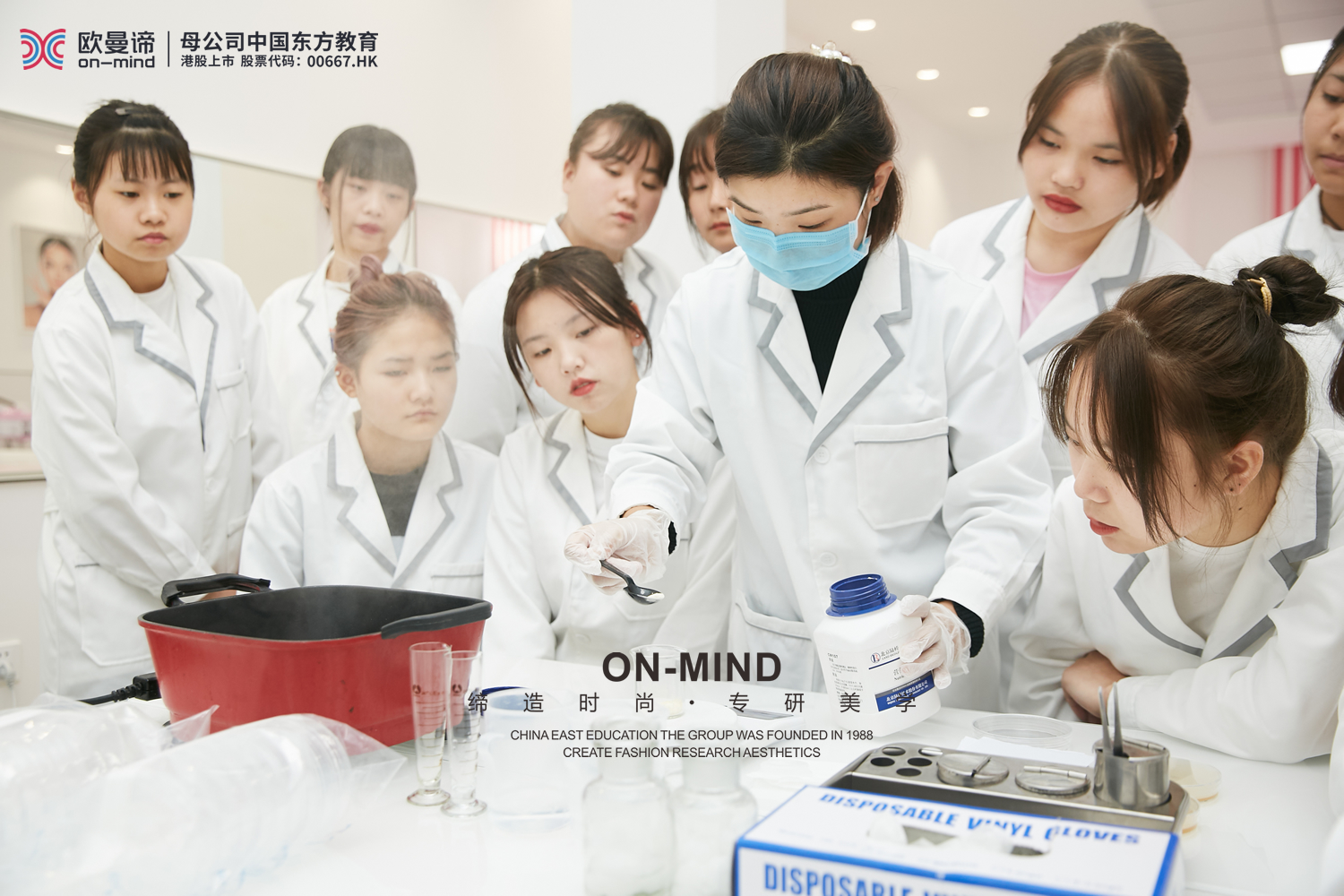 一个新手学美容要多久，去哪里学好