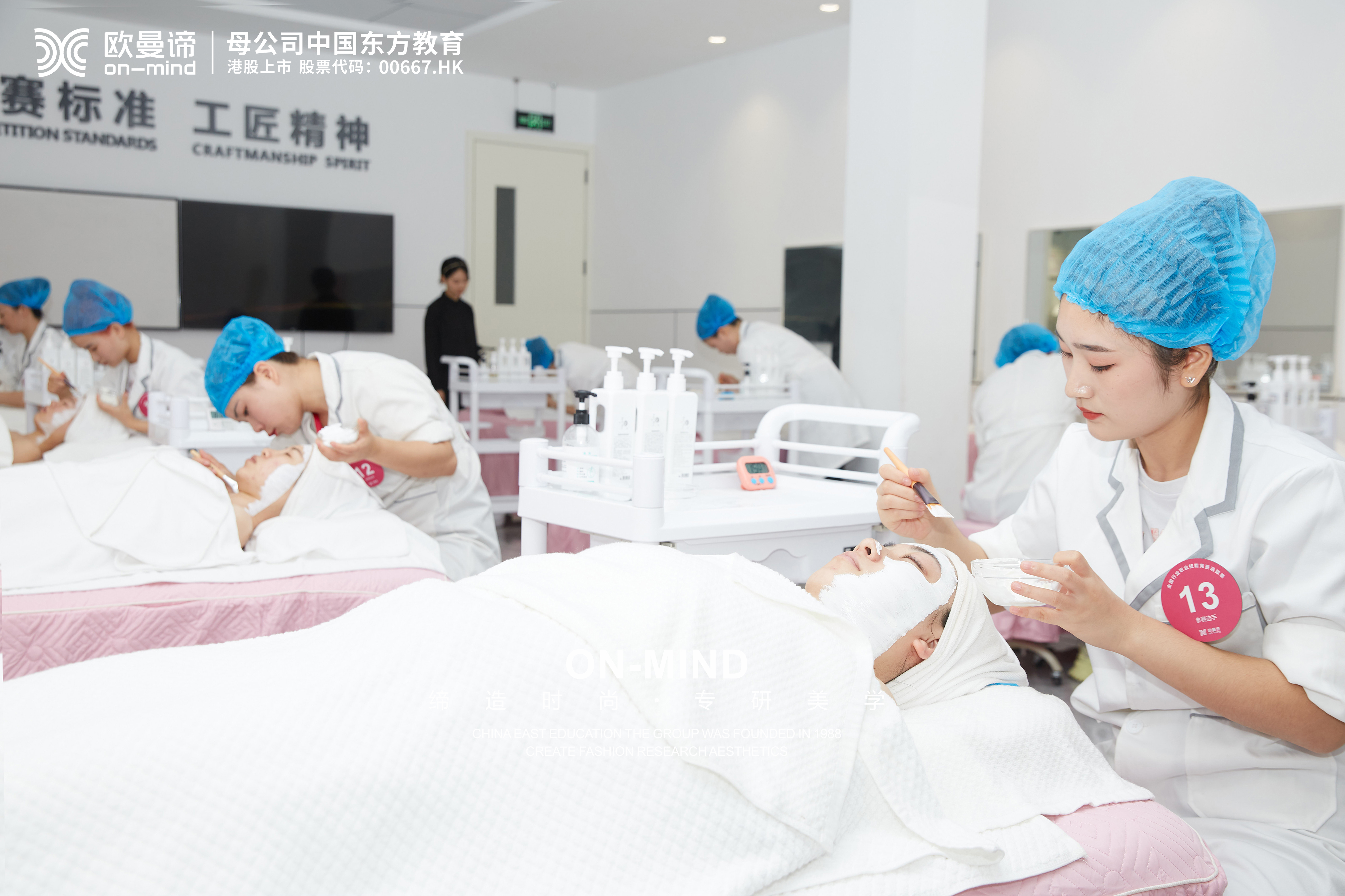 女生学美容当美容师有发展前景吗？