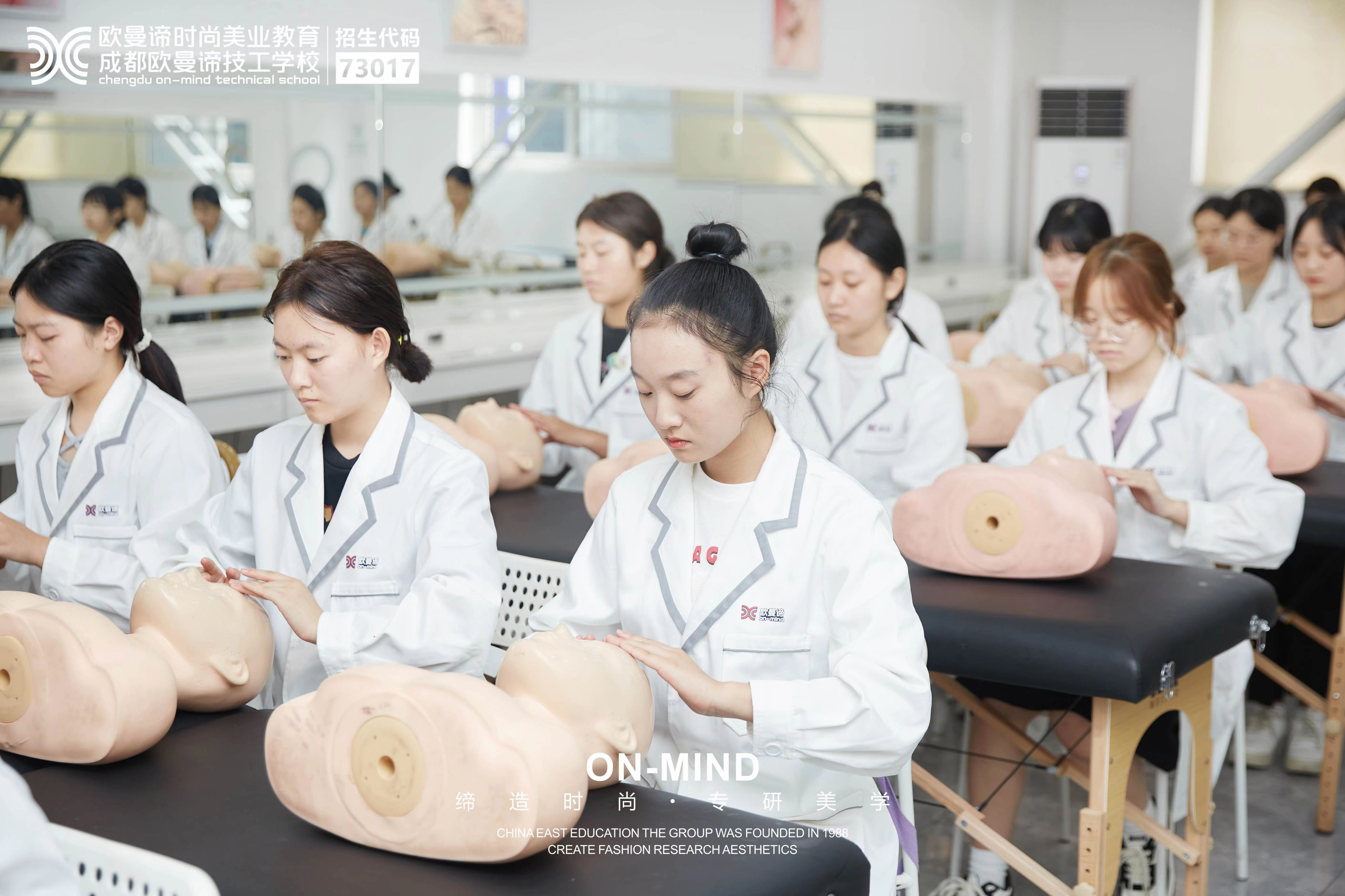 成都哪里有学美容的学校，哪个好？