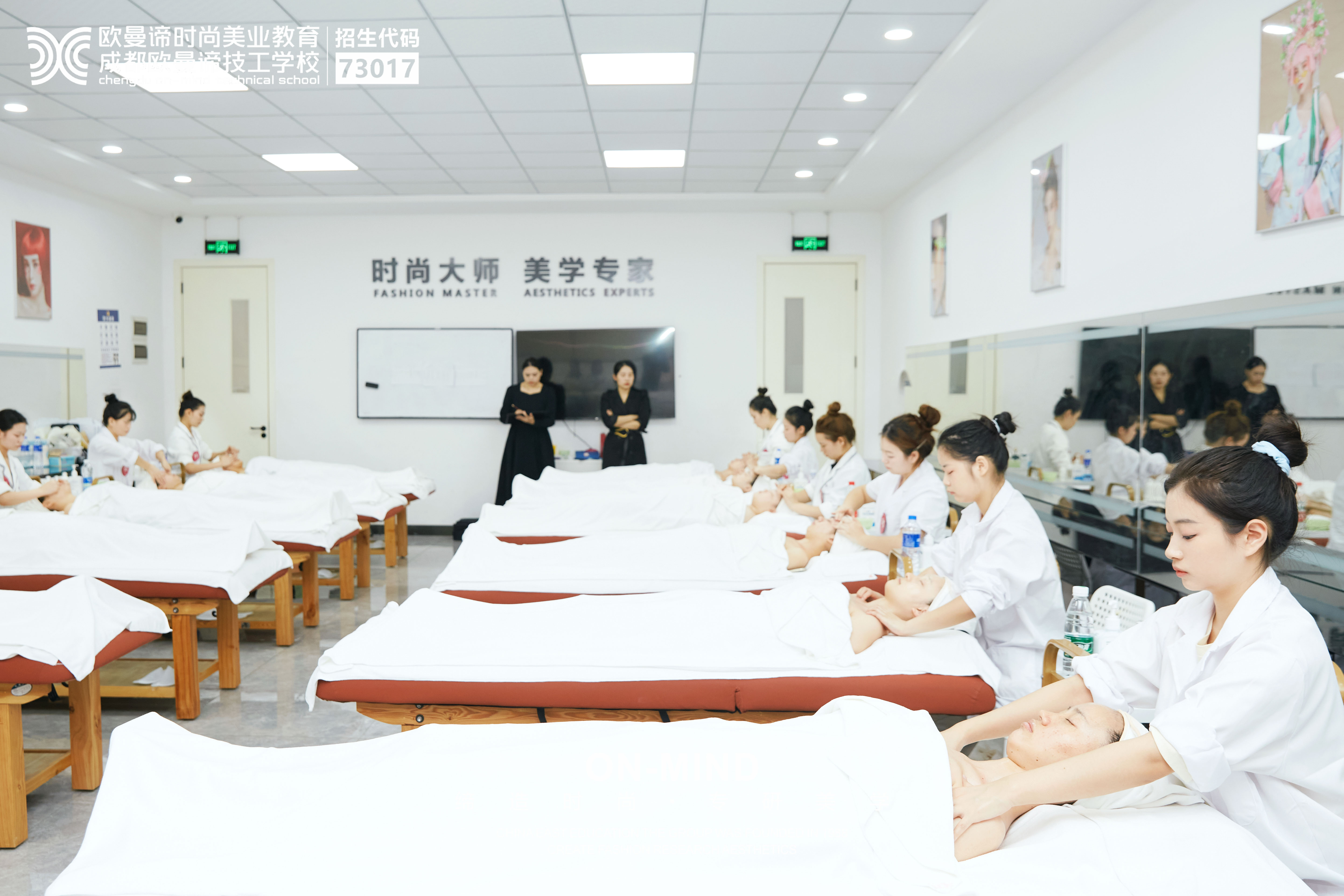 如何选择一所好的美容学校？成都美容培训哪家强？
