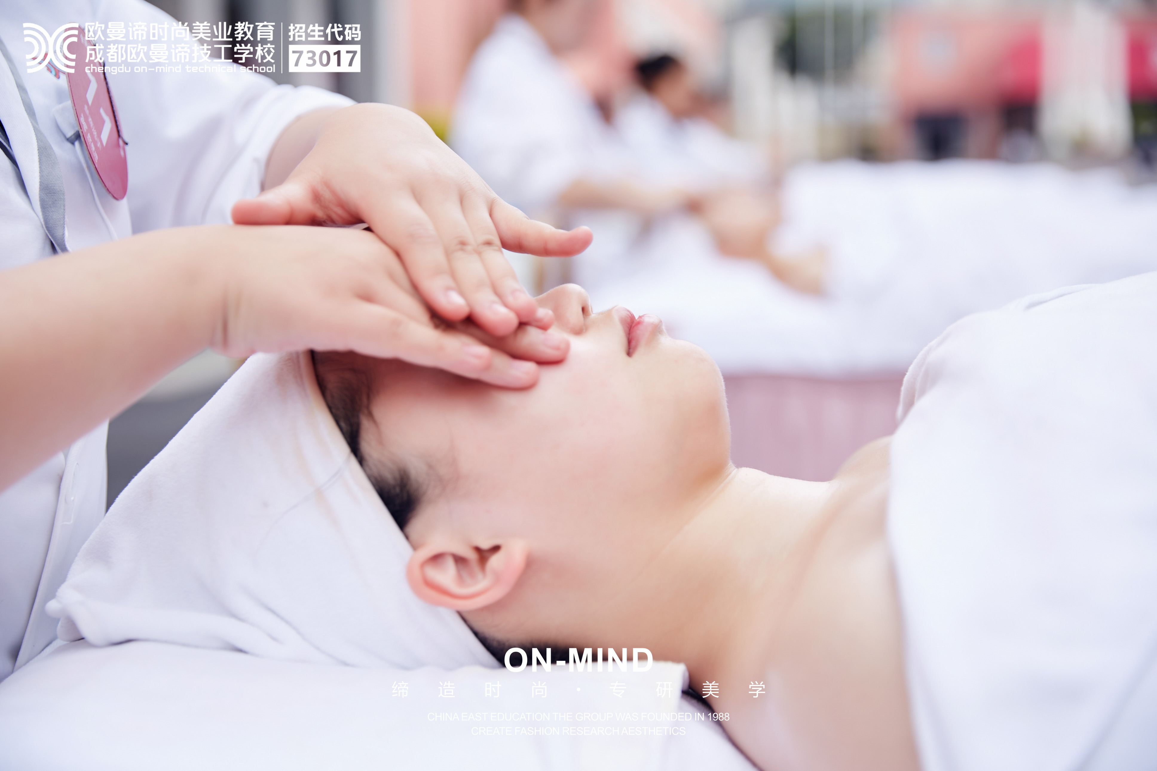 学美容难不难?美容专业的前景如何?