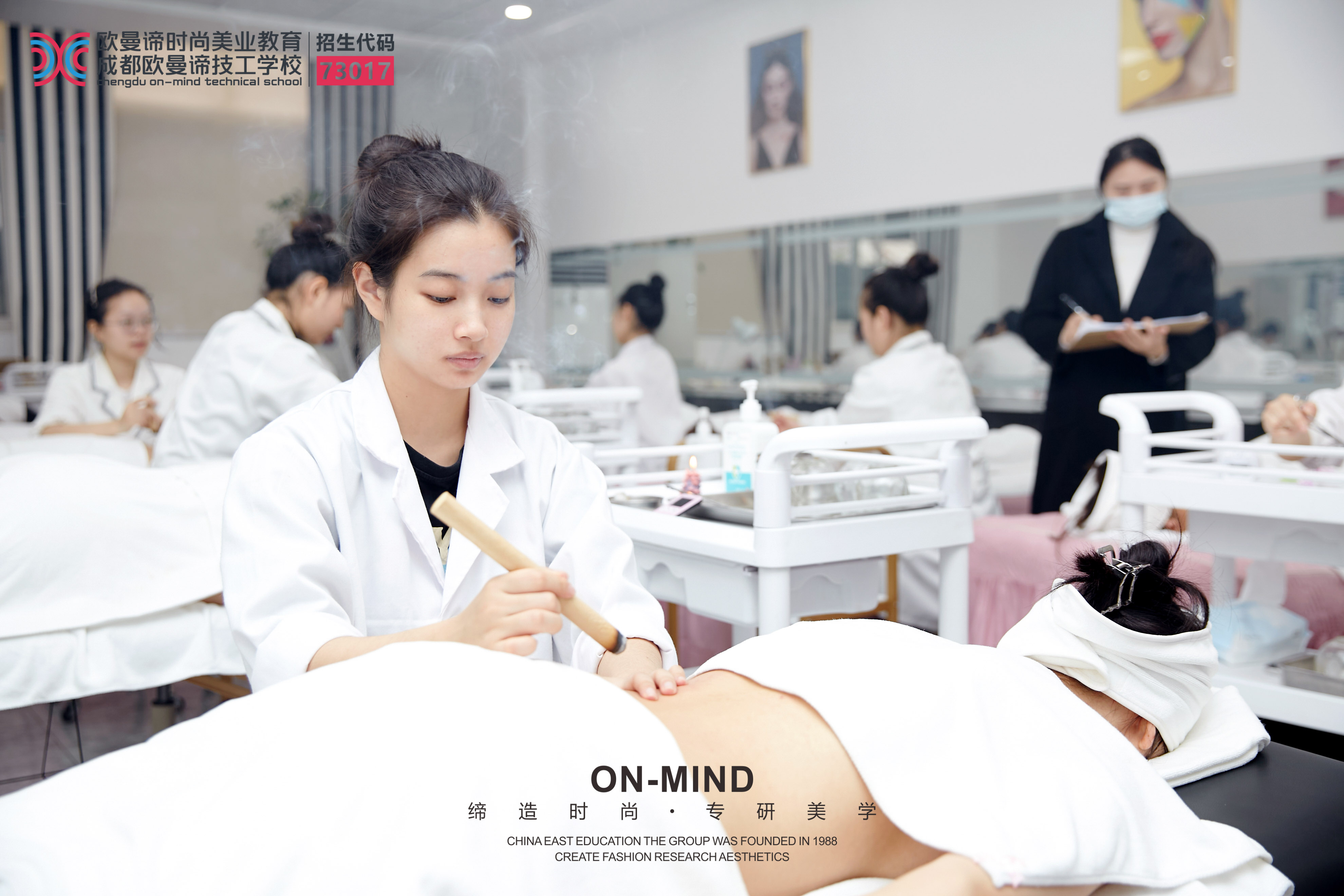 学美容难吗？专业学校助你轻松掌握美容技巧！