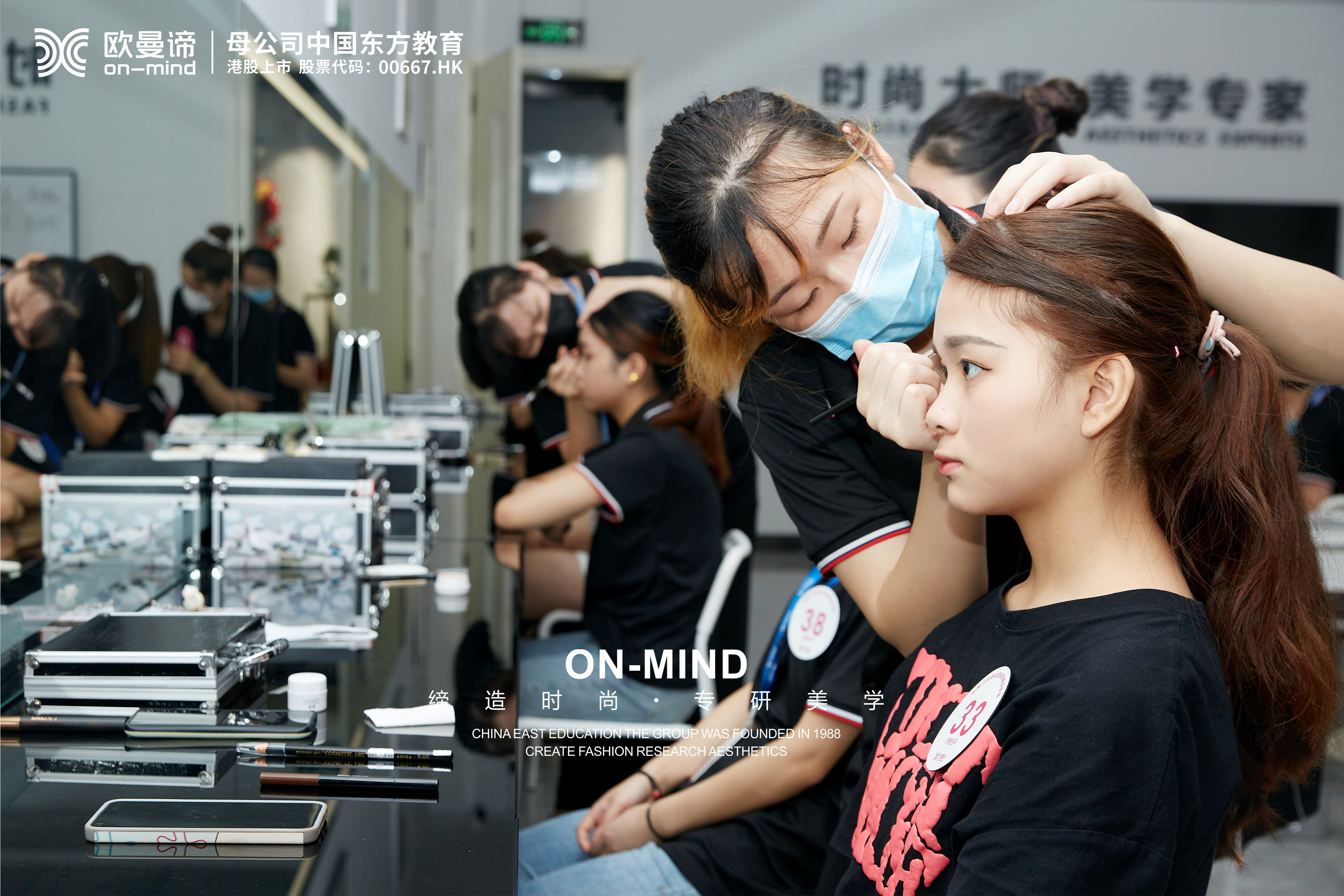学化妆应该找怎么样的化妆学校？