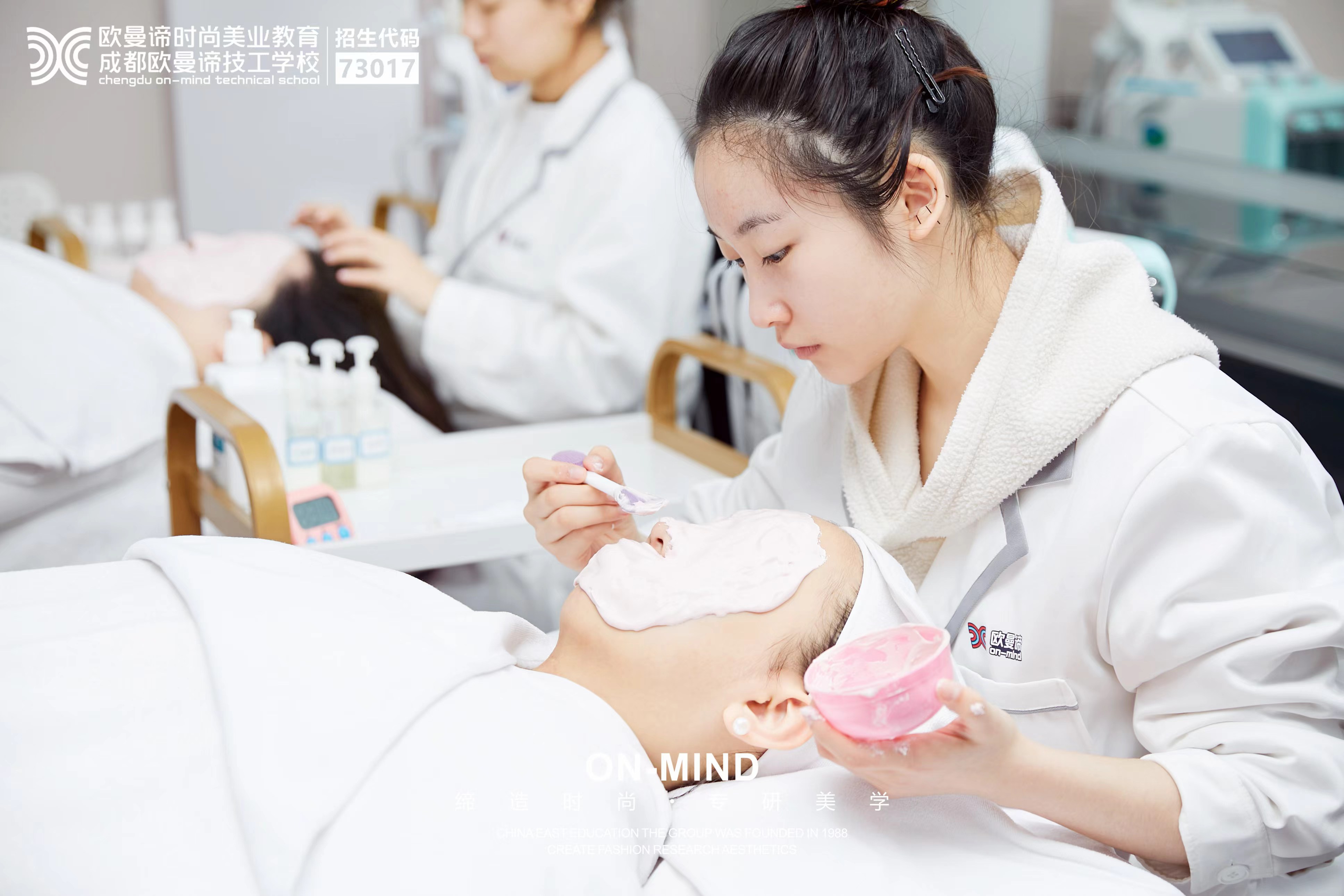 学美容去哪里？哪里有正规的美容培训学校？
