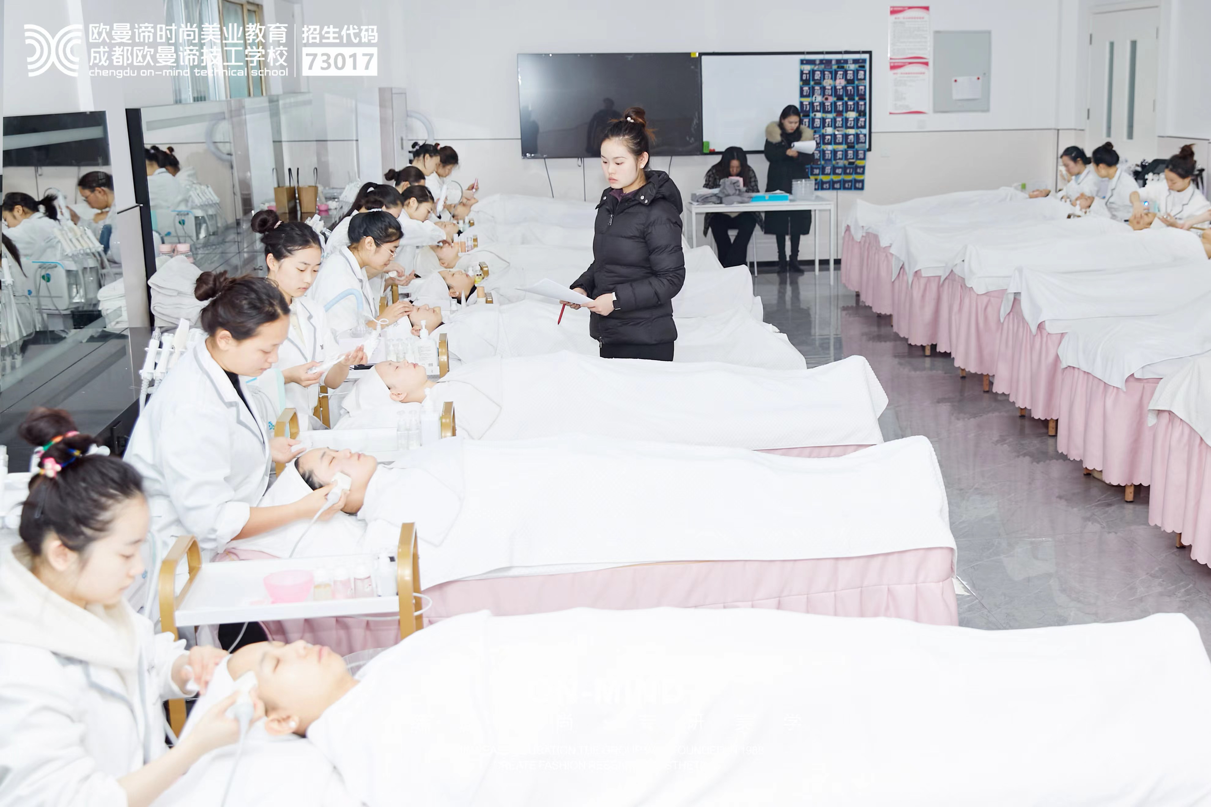 学美容一般多大年龄段？去美容学校靠谱吗？