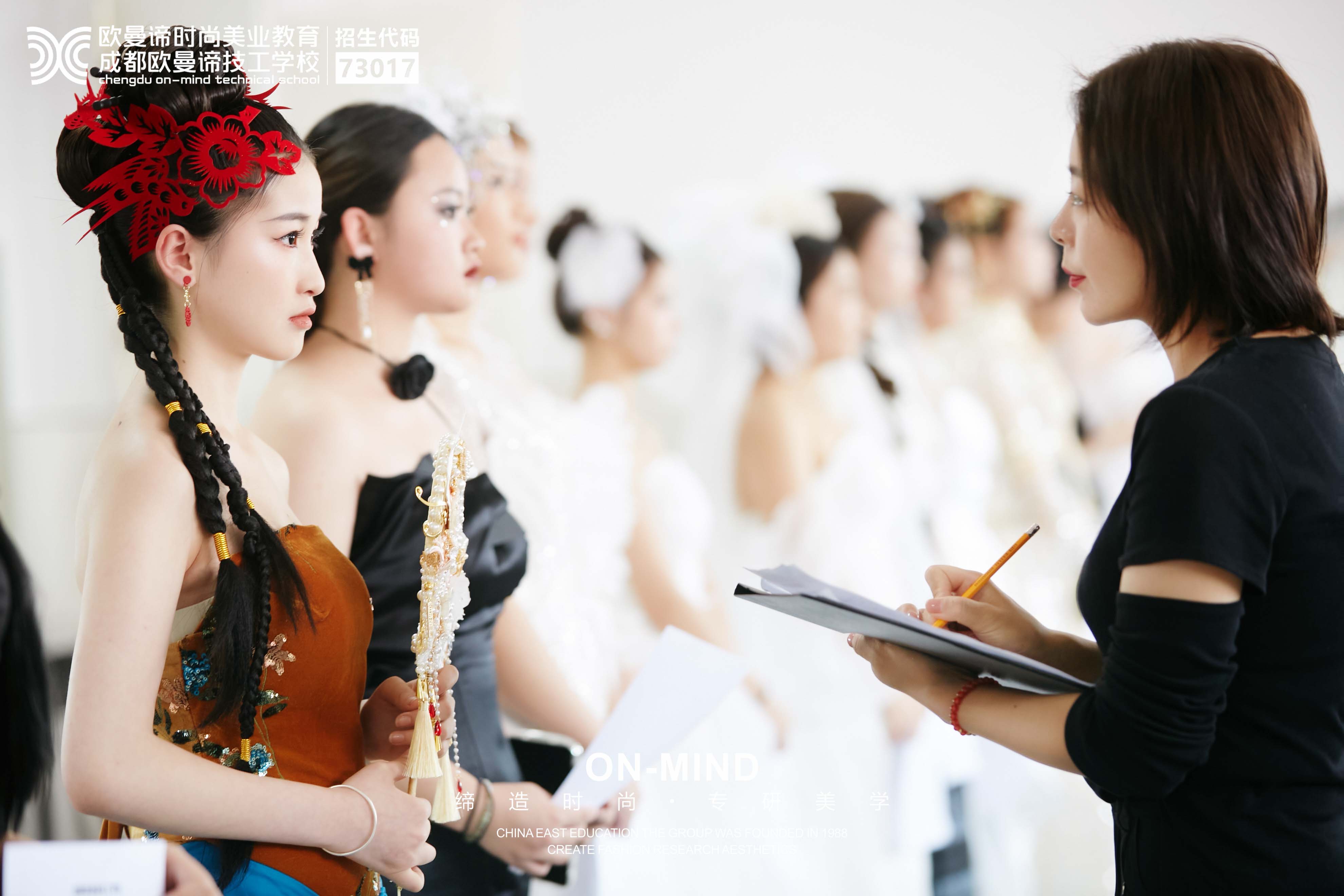 成都专业的化妆学校是哪个？师资怎么样？