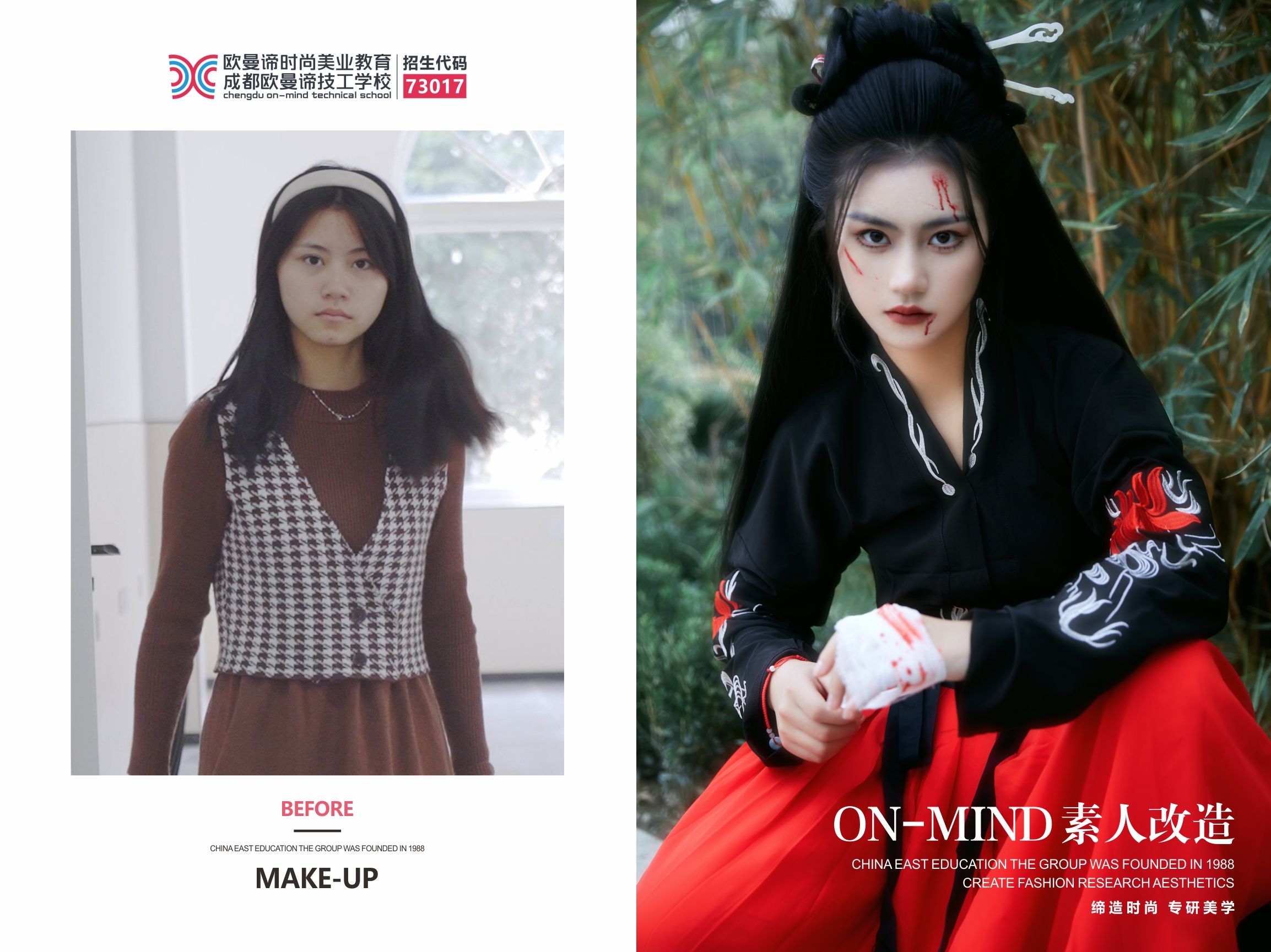 学习化妆,如何才能做好一名化妆师?