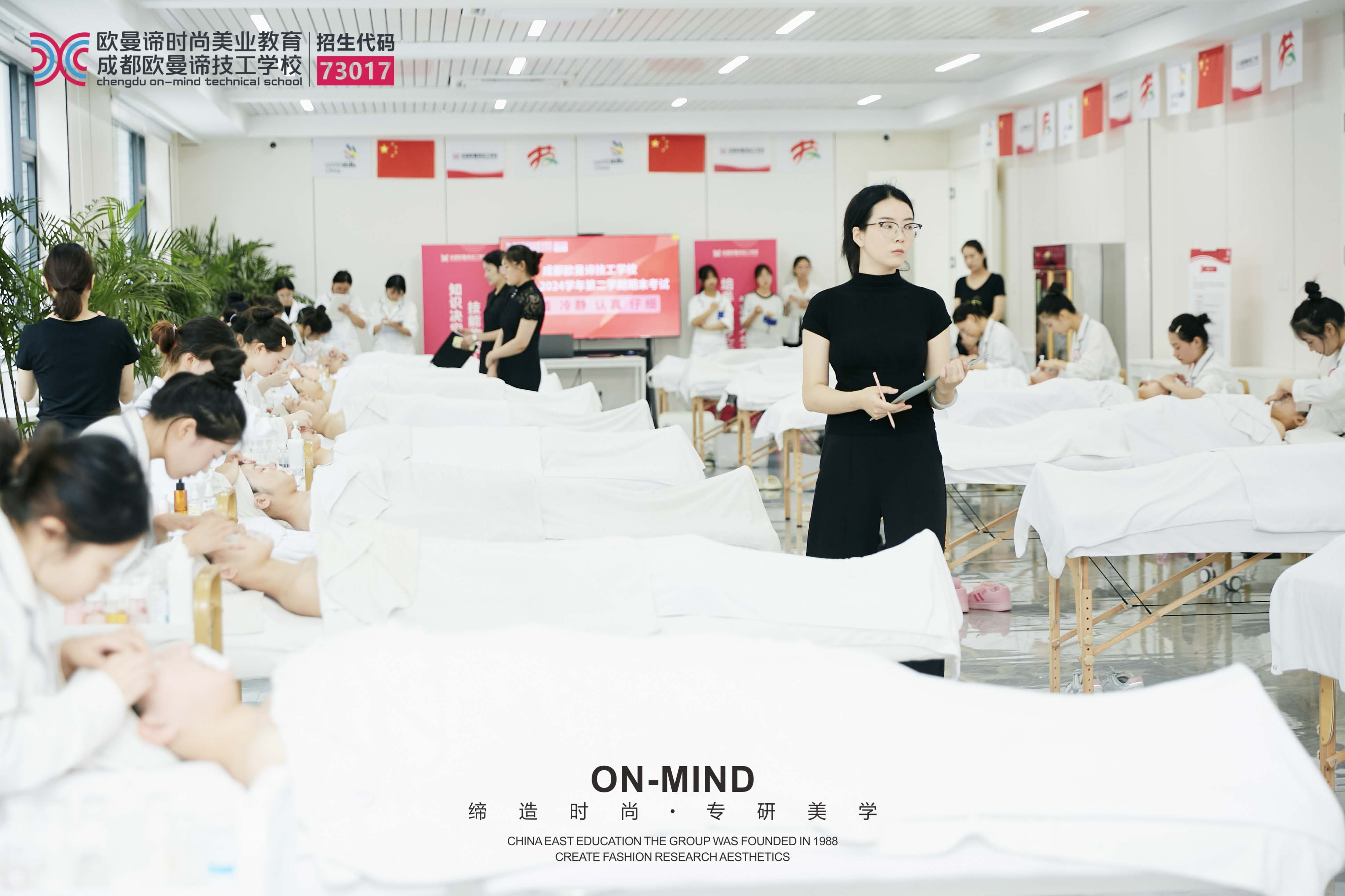 学美容课程指南：找对美容学校学美容很重要？
