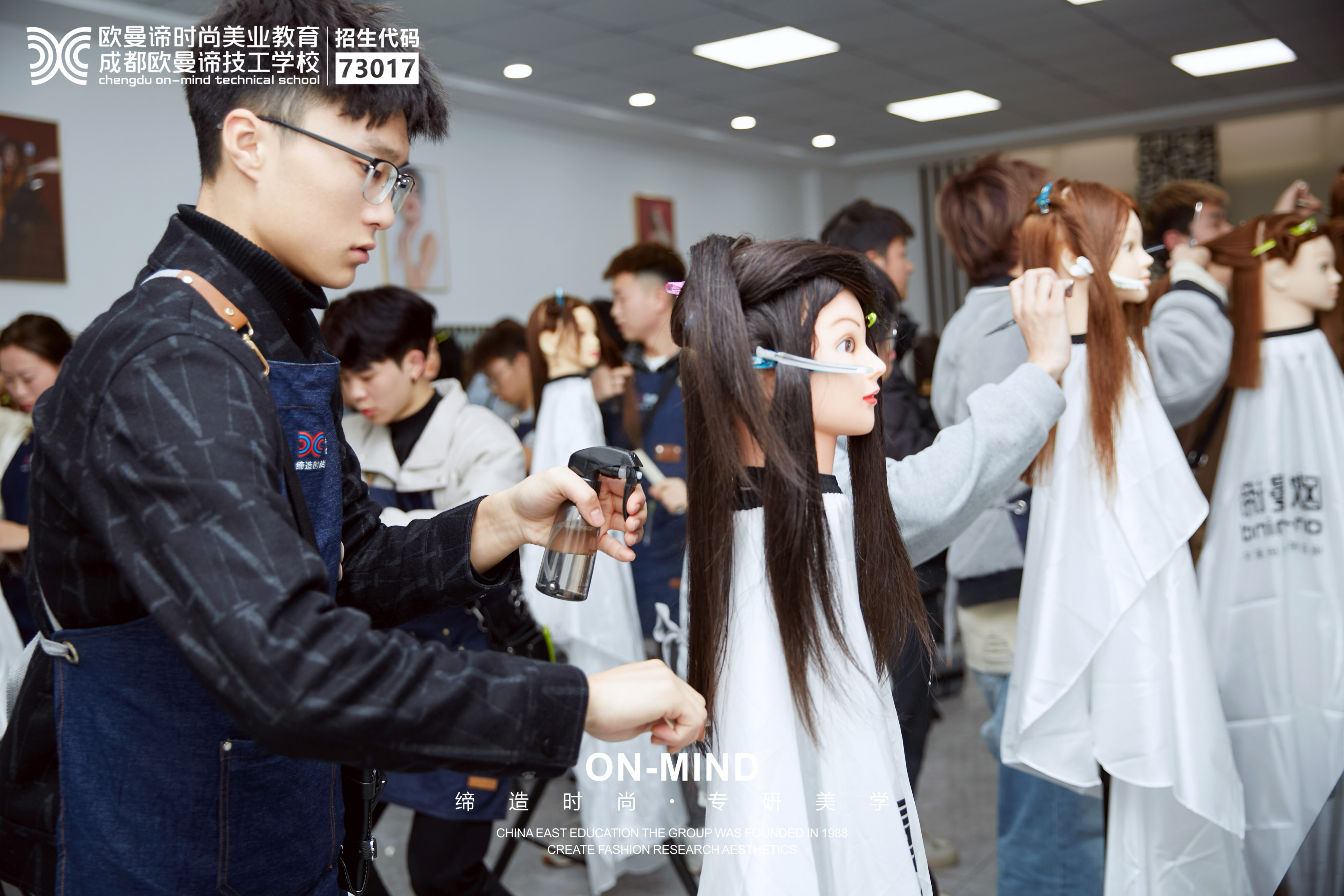 成都学美发的学校哪里好？如何选择？