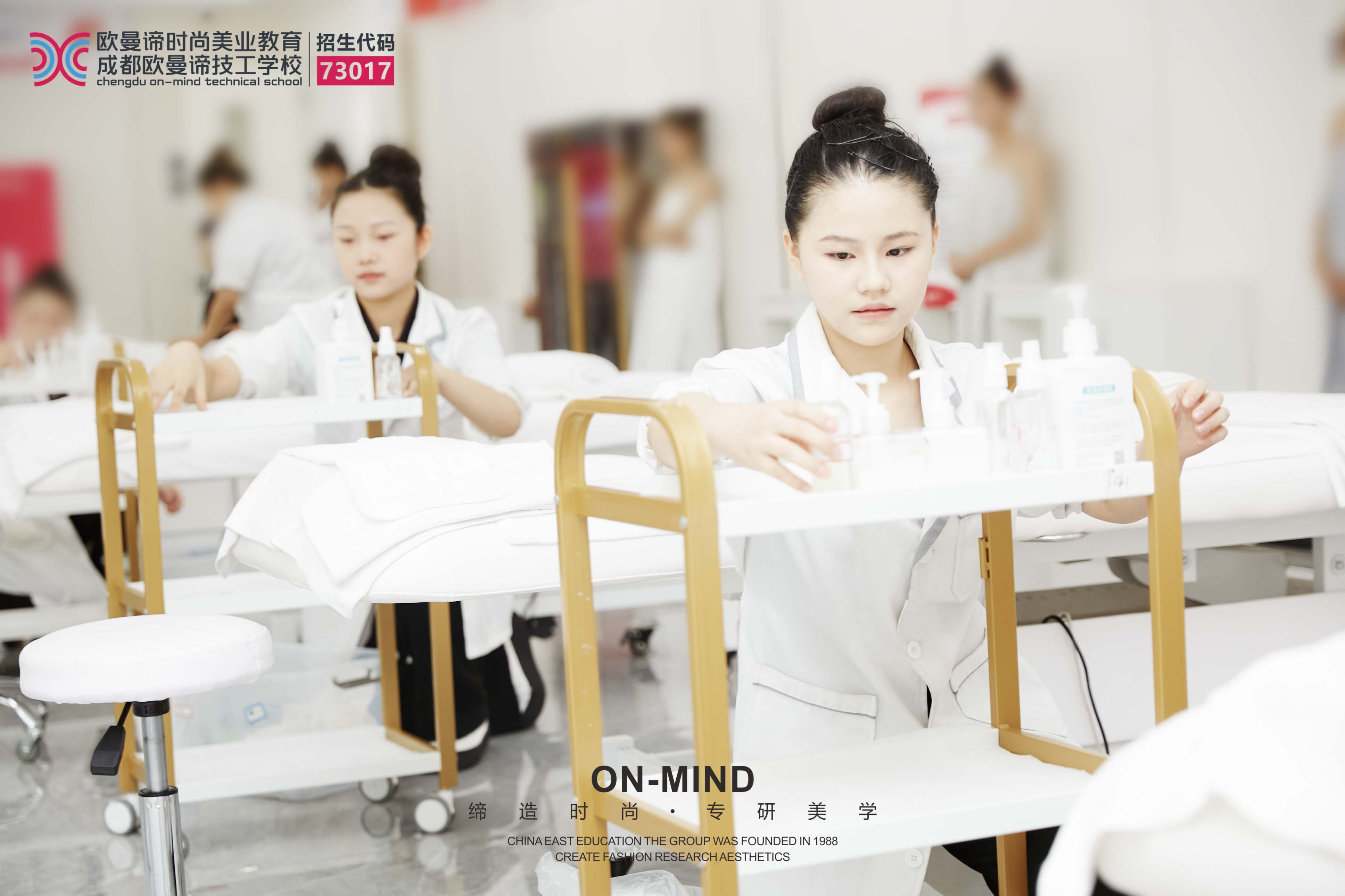 学美容去店里学还是学校比较好一点