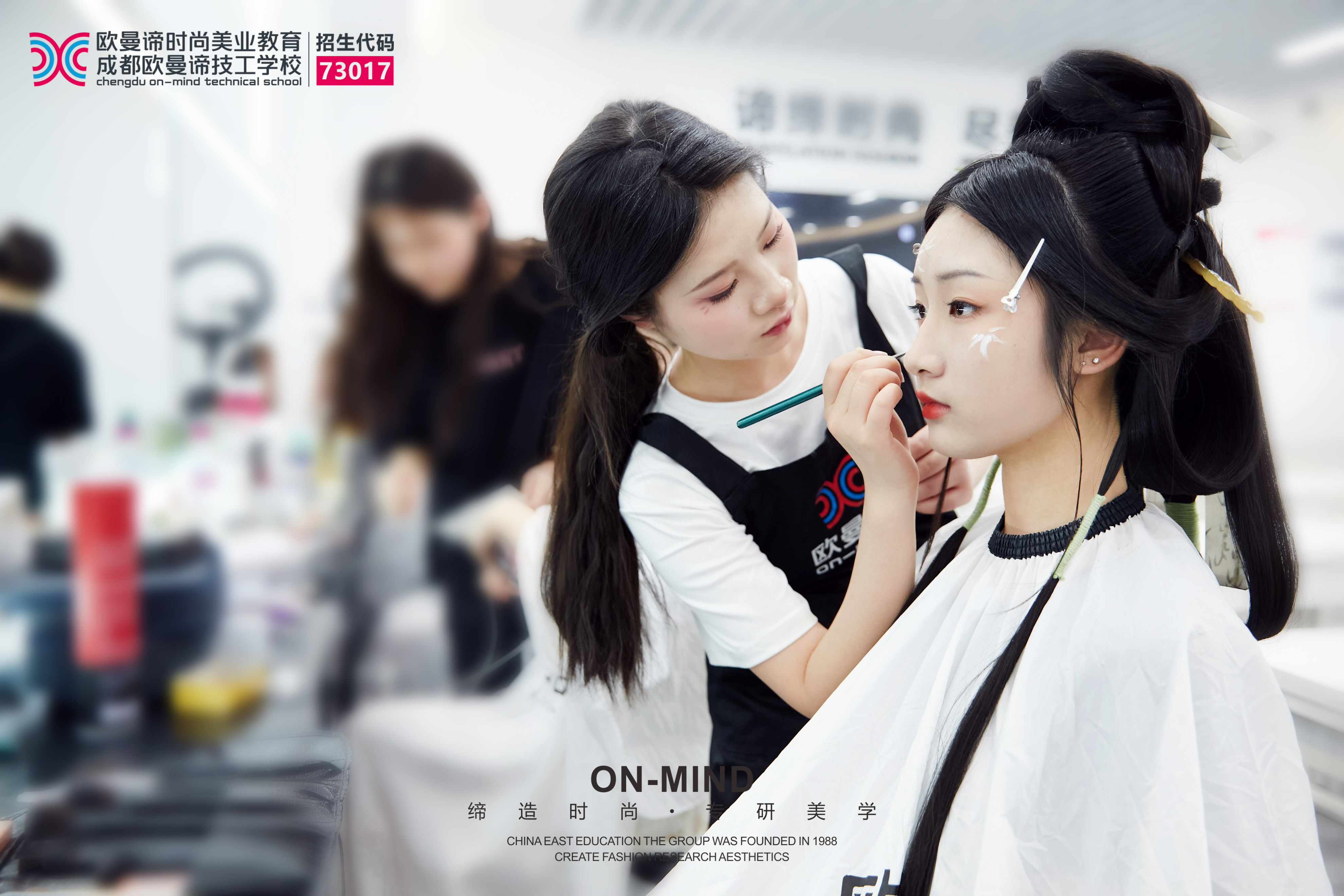 女孩子学什么专业好？学化妆有前途吗？