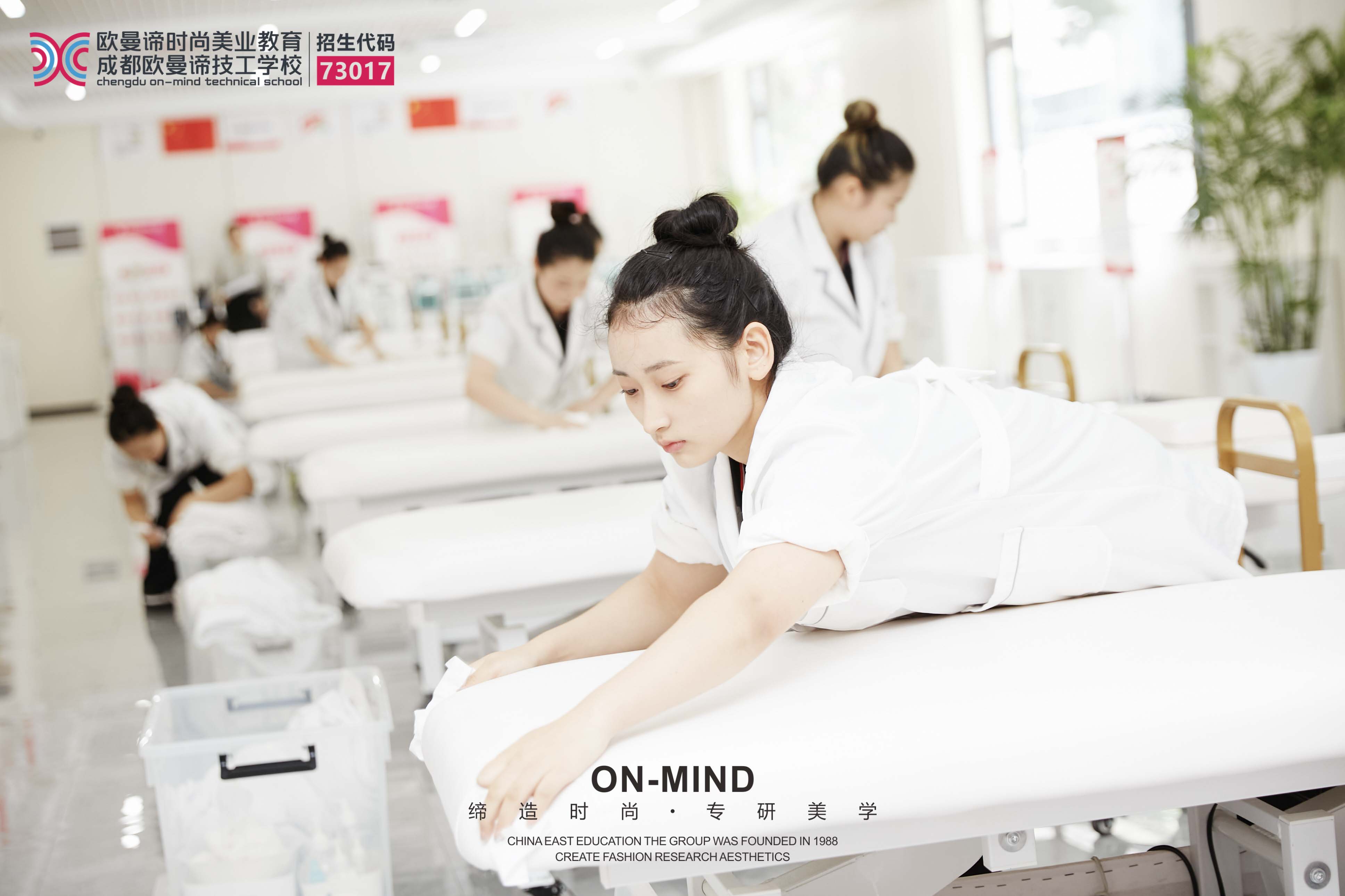 学美容美发有前途吗？去哪里学比较好？