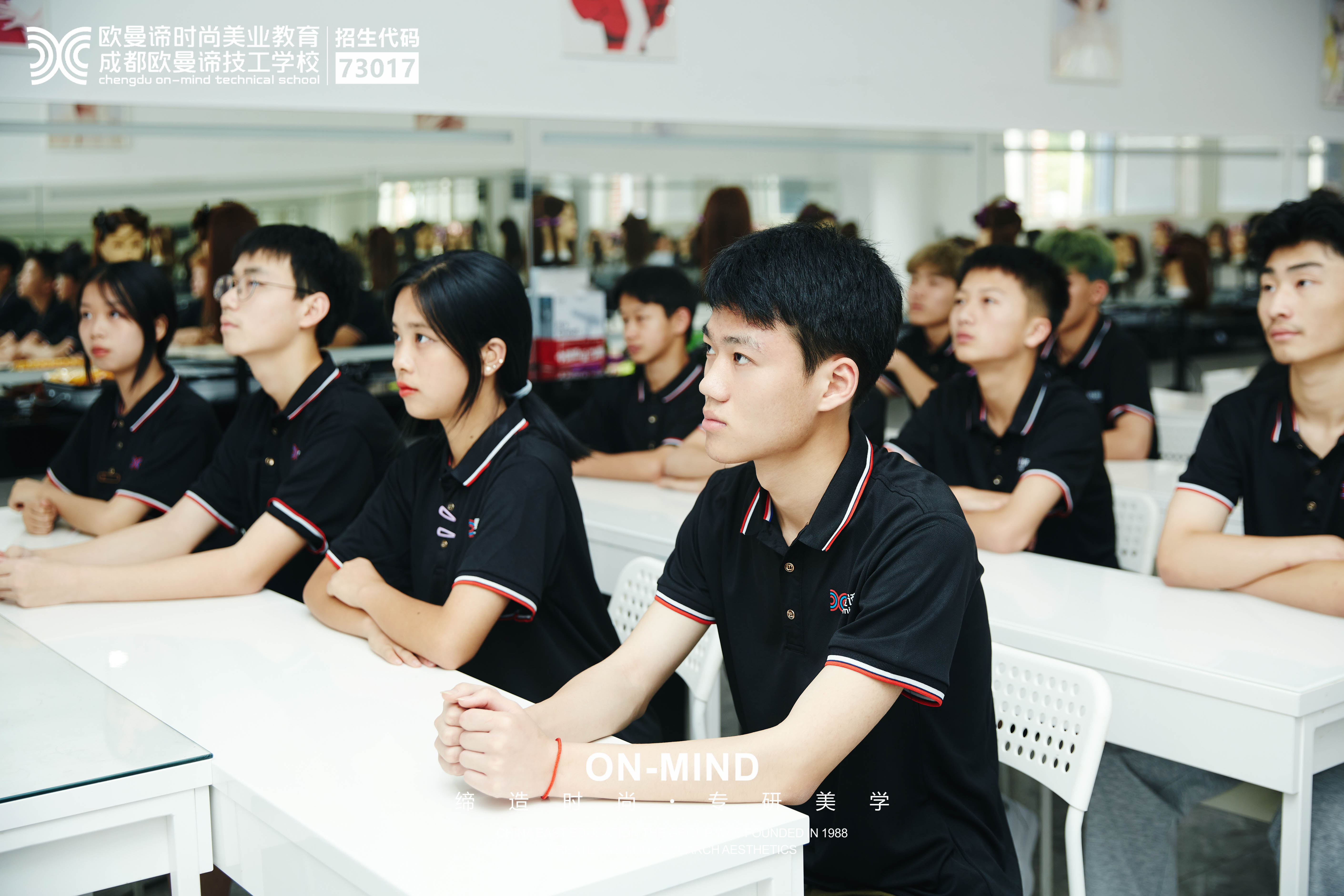 成都什么学校可以学习美发技术？