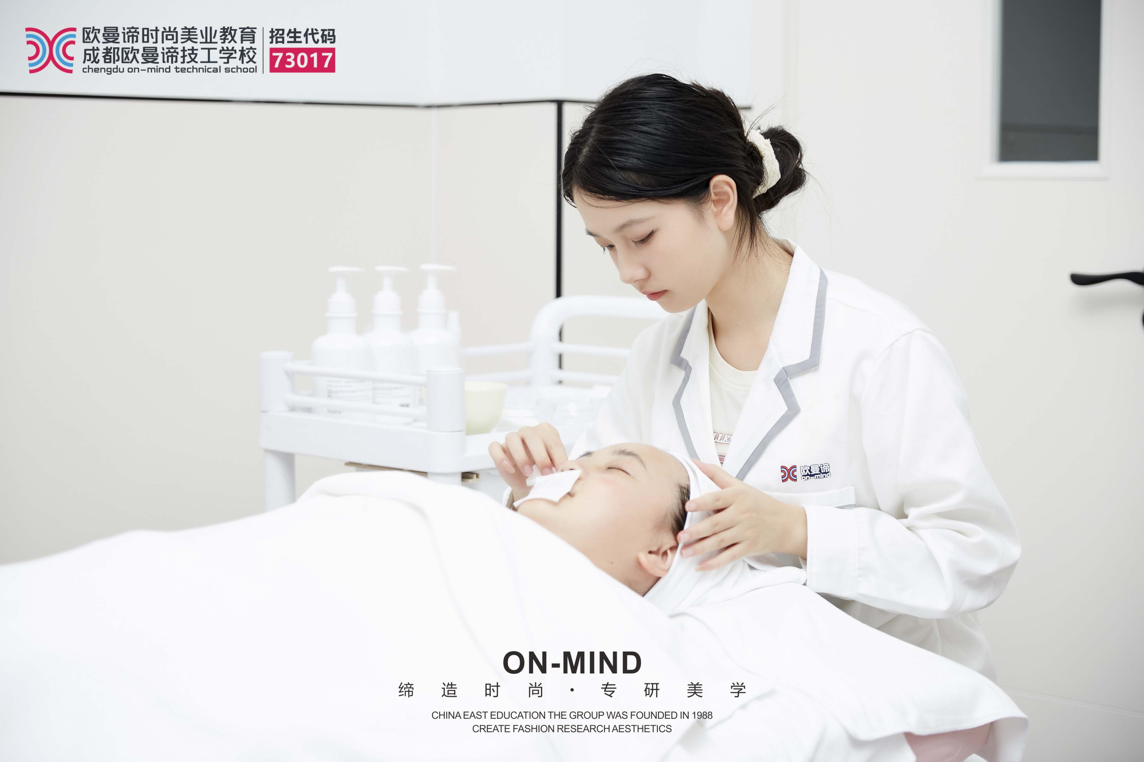 美容技术专业学什么，新手学美容多久能上手?