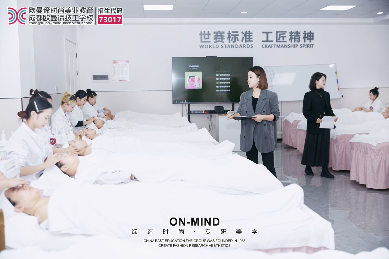 女孩子学美容专业吃香吗？就业前景好不好？