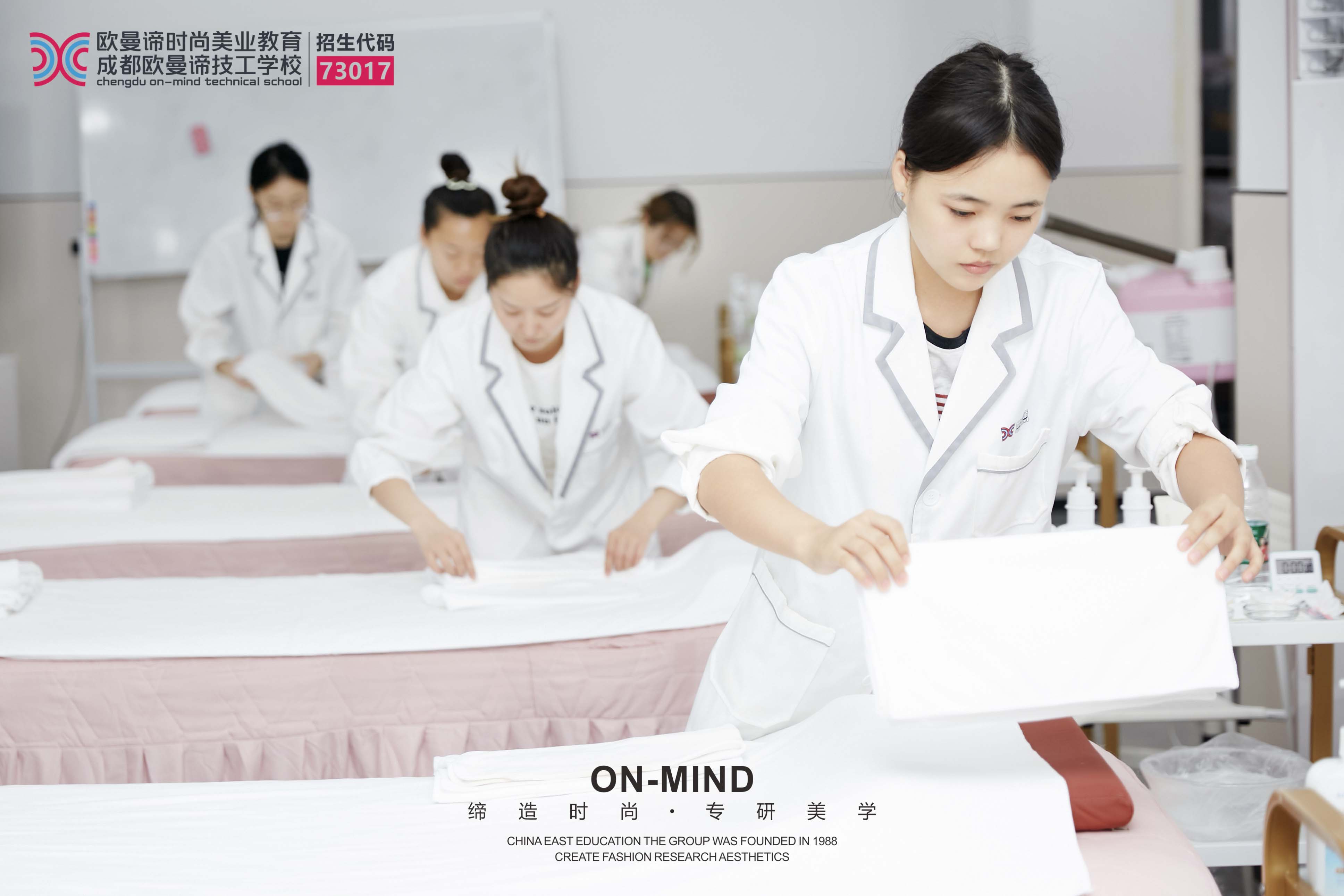 想学专业美容技术要去美容学校吗？