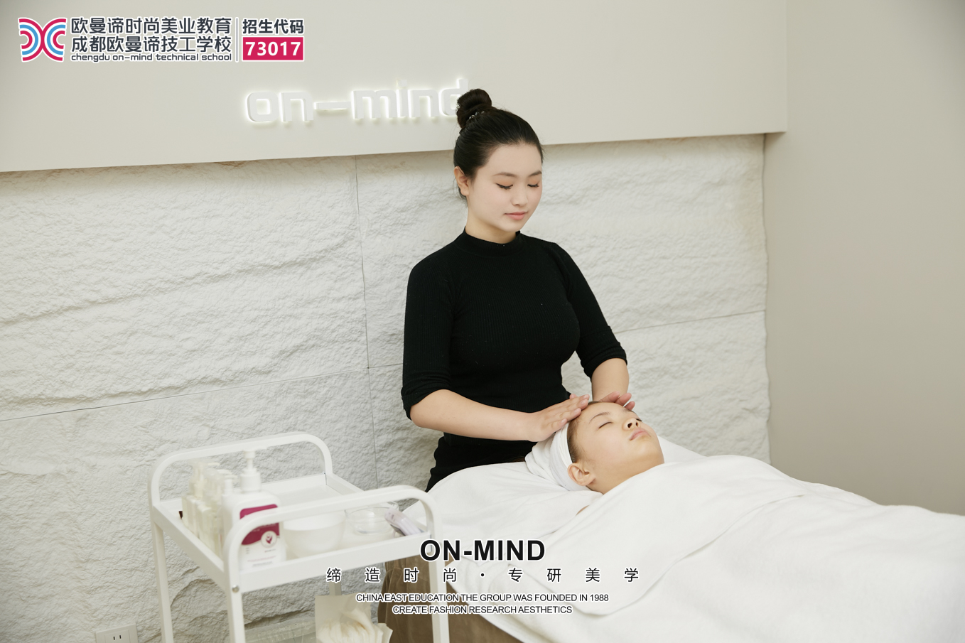零基础学美容去哪里，美容学校好吗？