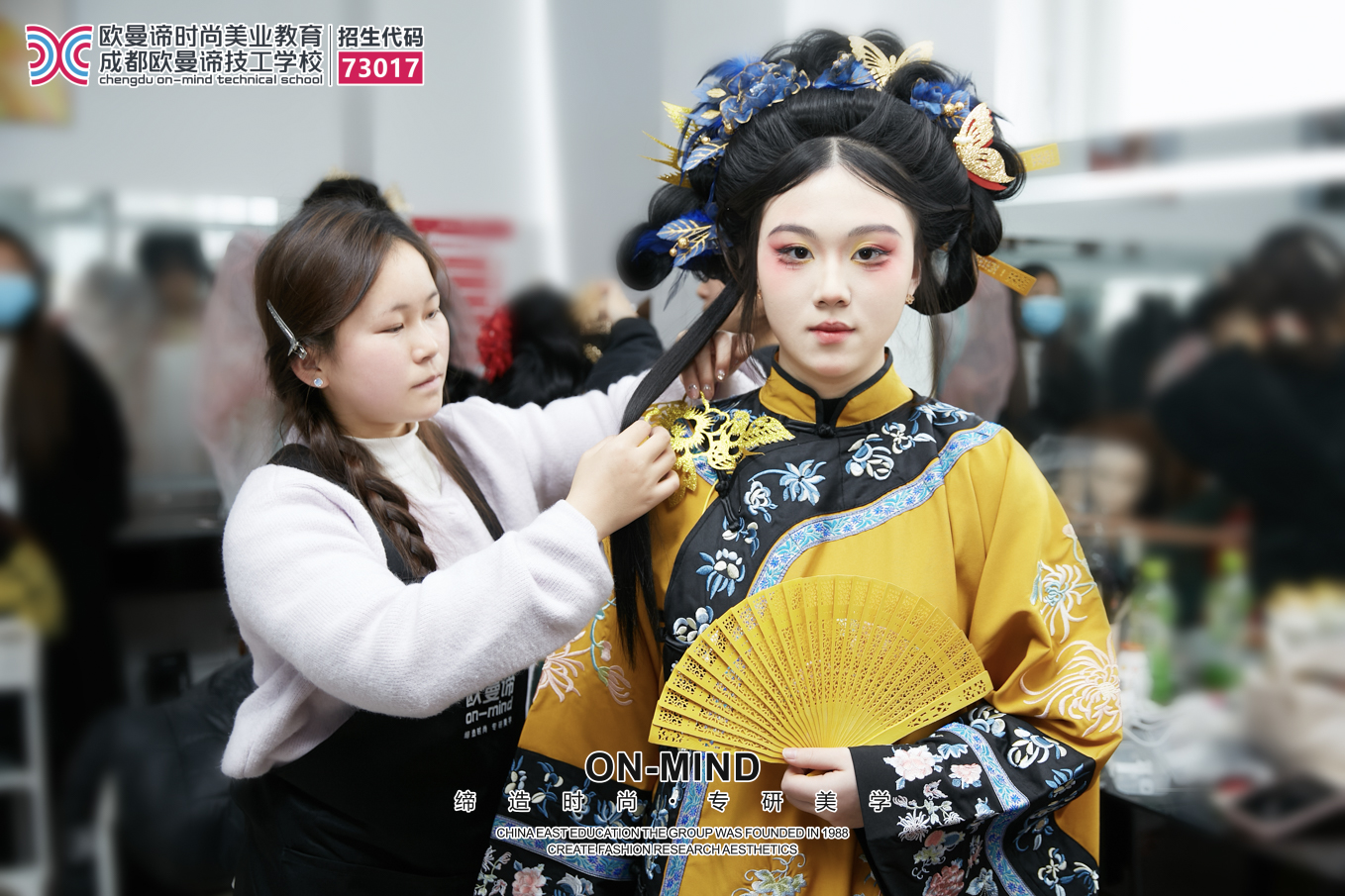 初中毕业女生可以学什么专业？美妆怎么样？