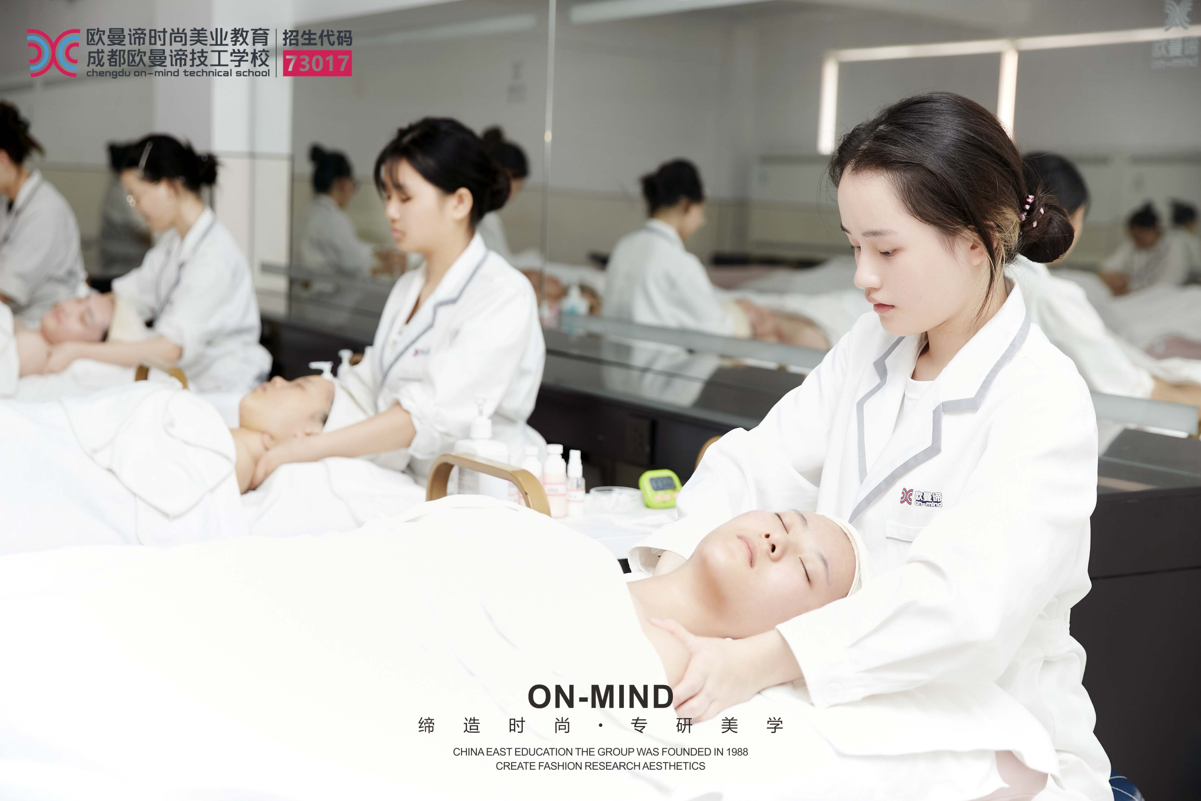 女孩子学什么技术好？美容技术吃香吗？