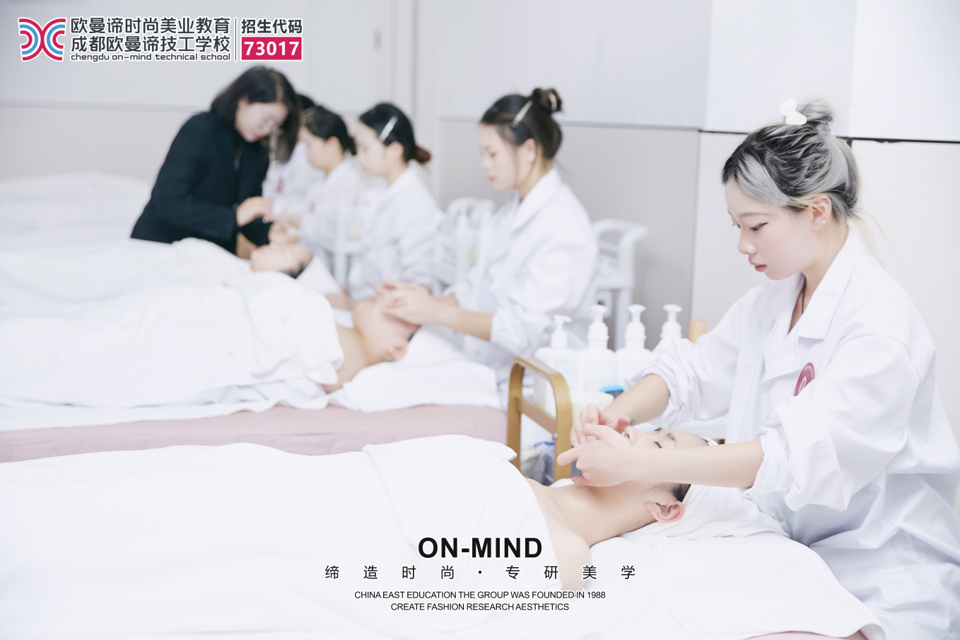 女孩子学什么技术好？美容技术吃香吗？