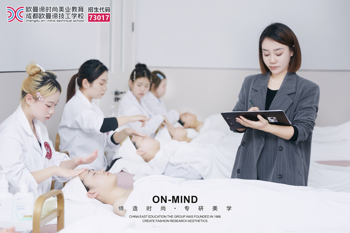 学美容技术怎么样？美容专业有前途吗？