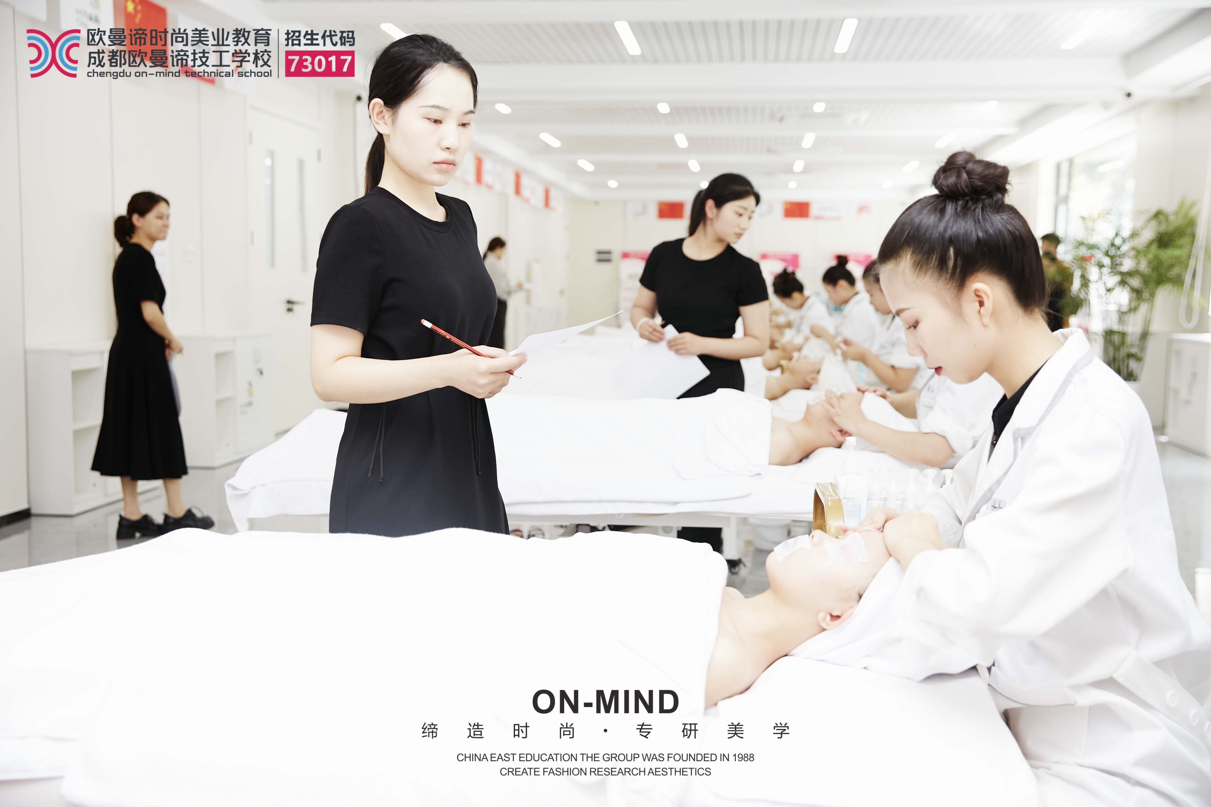 美容学校与自学美容的区别：哪种方式更适合你?
