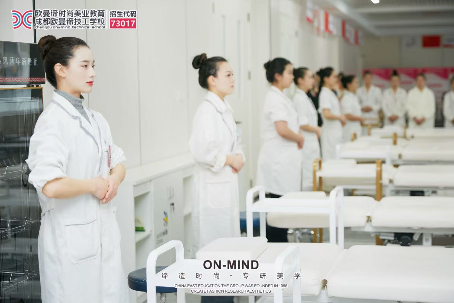 成都美容学校推荐：如何选择适合自己的美容培训学校
