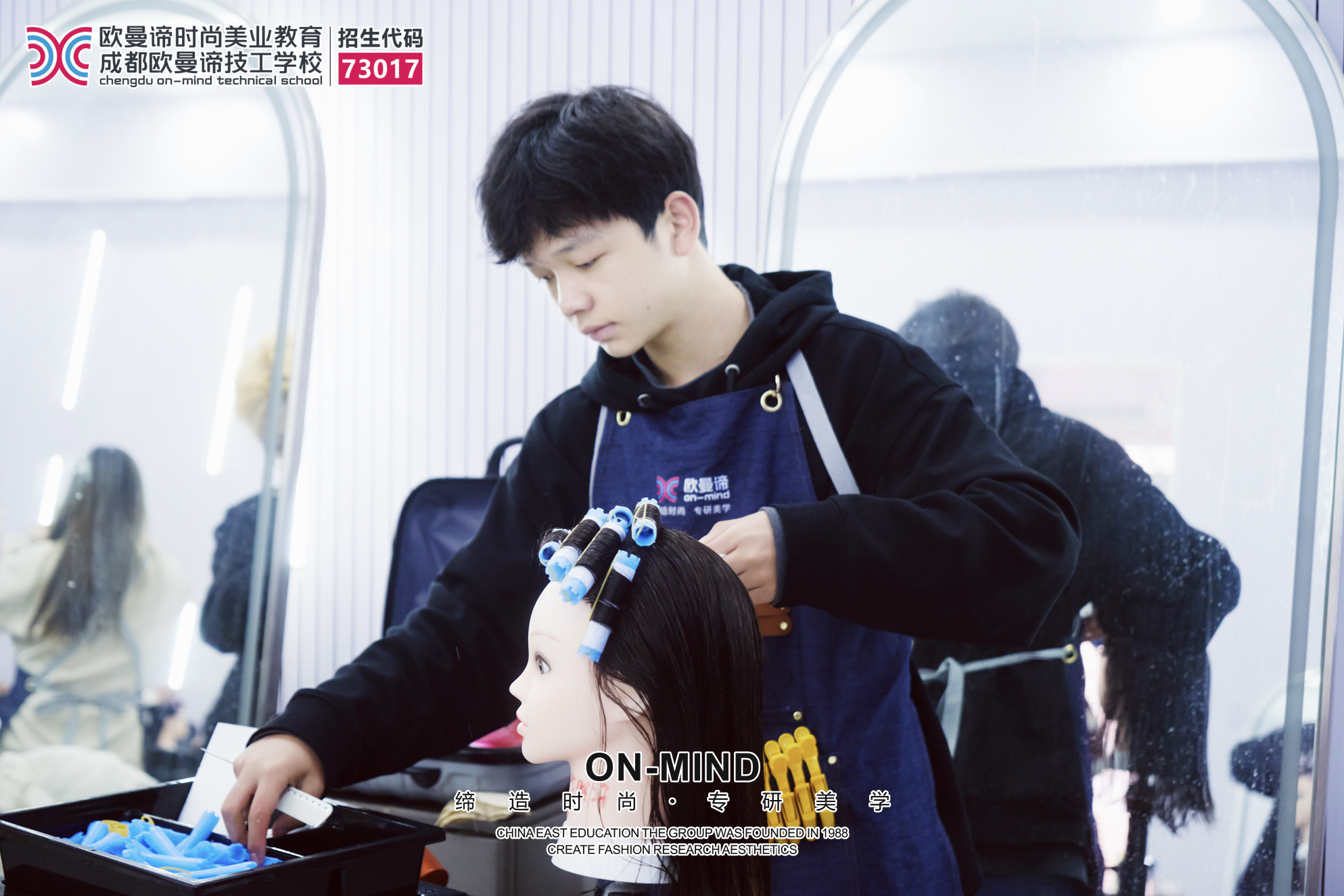 成都学美发的正规学校推荐哪家好？