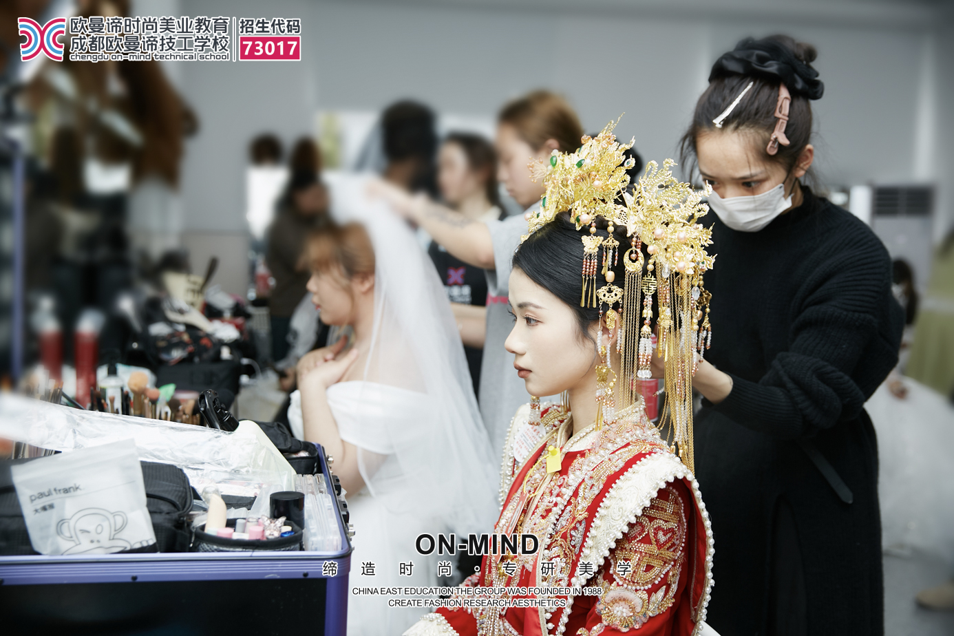 初高中毕业学美妆，如何选美妆学校？
