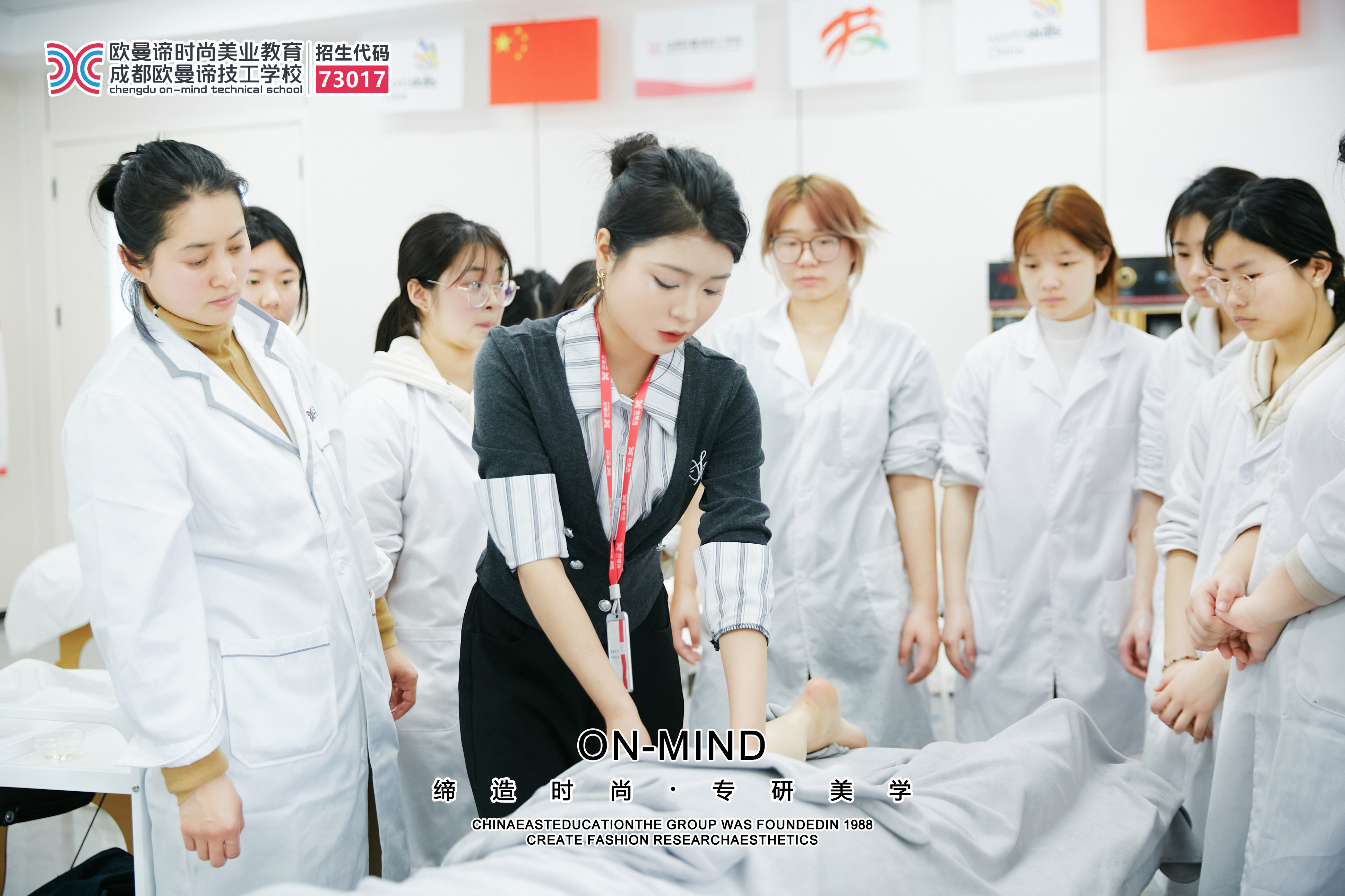 该怎么选择学习美容，美容学校与自学美容的区别？