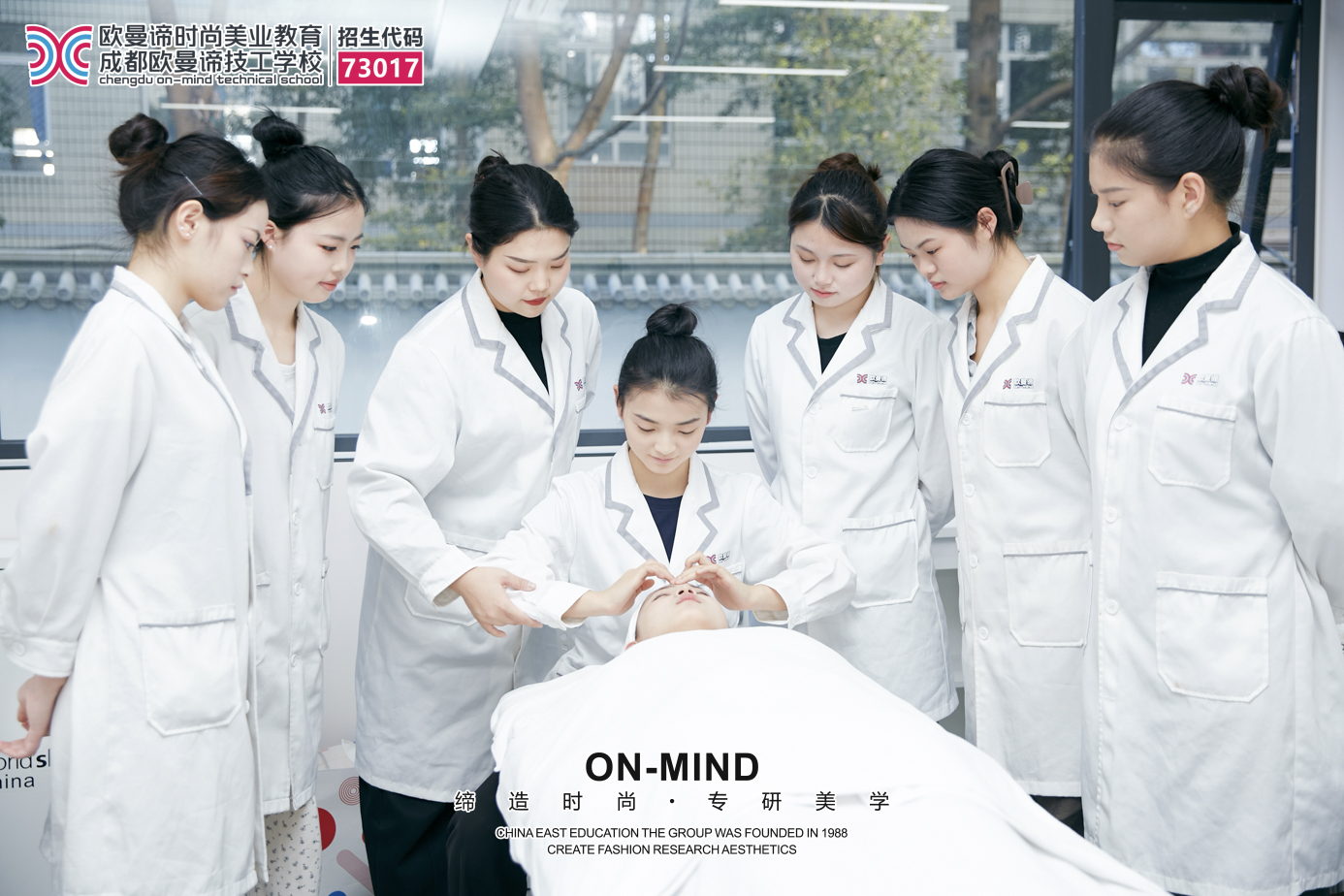 零基础如何快速入门?学美容学校靠谱吗?