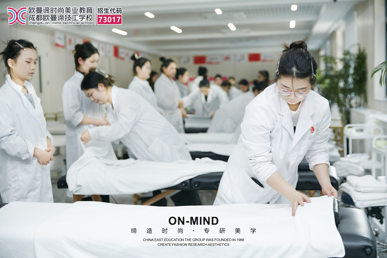学美容好就业吗?美容专业发展前景分析