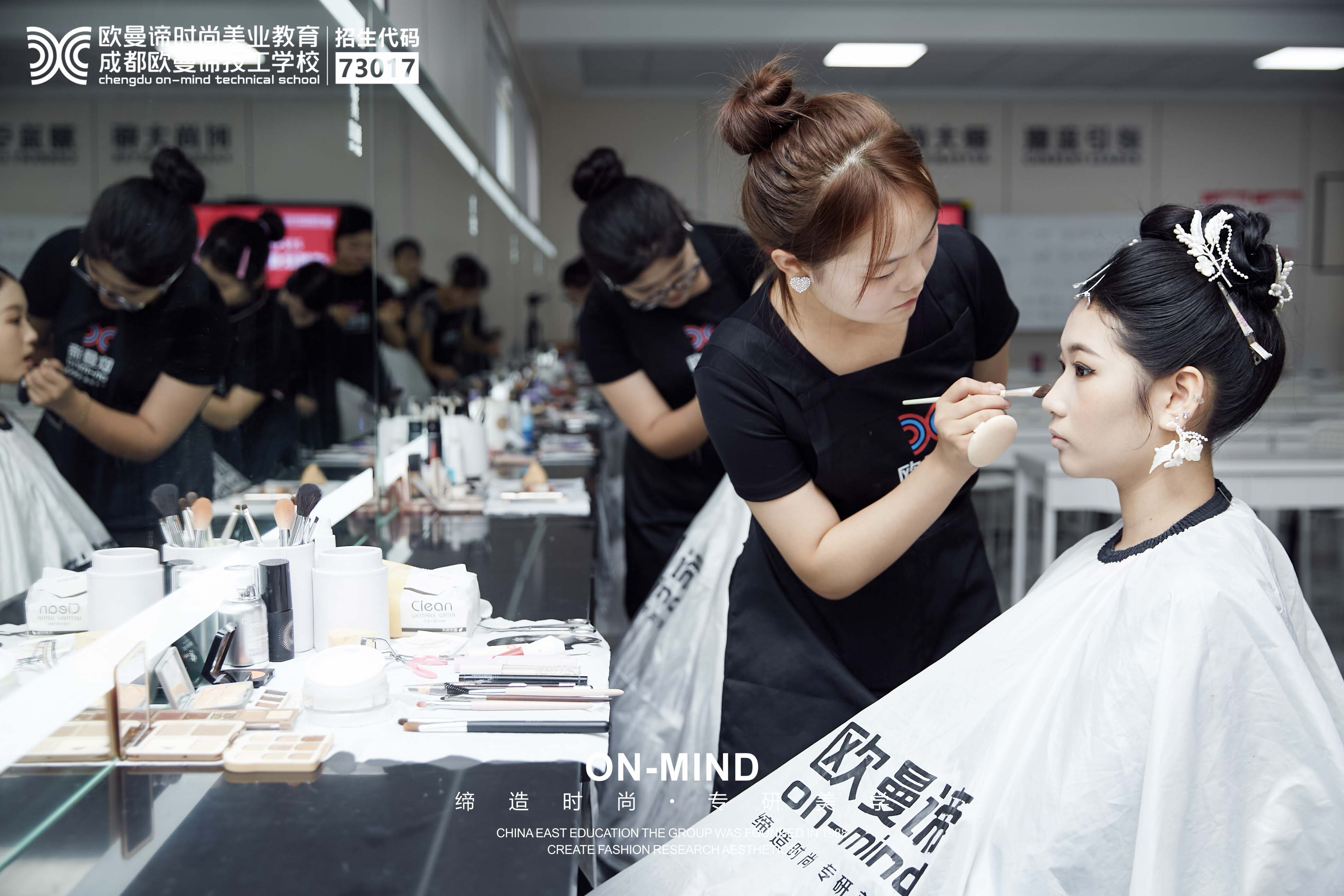 成都化妆培训学校哪家好?学化妆必看指南