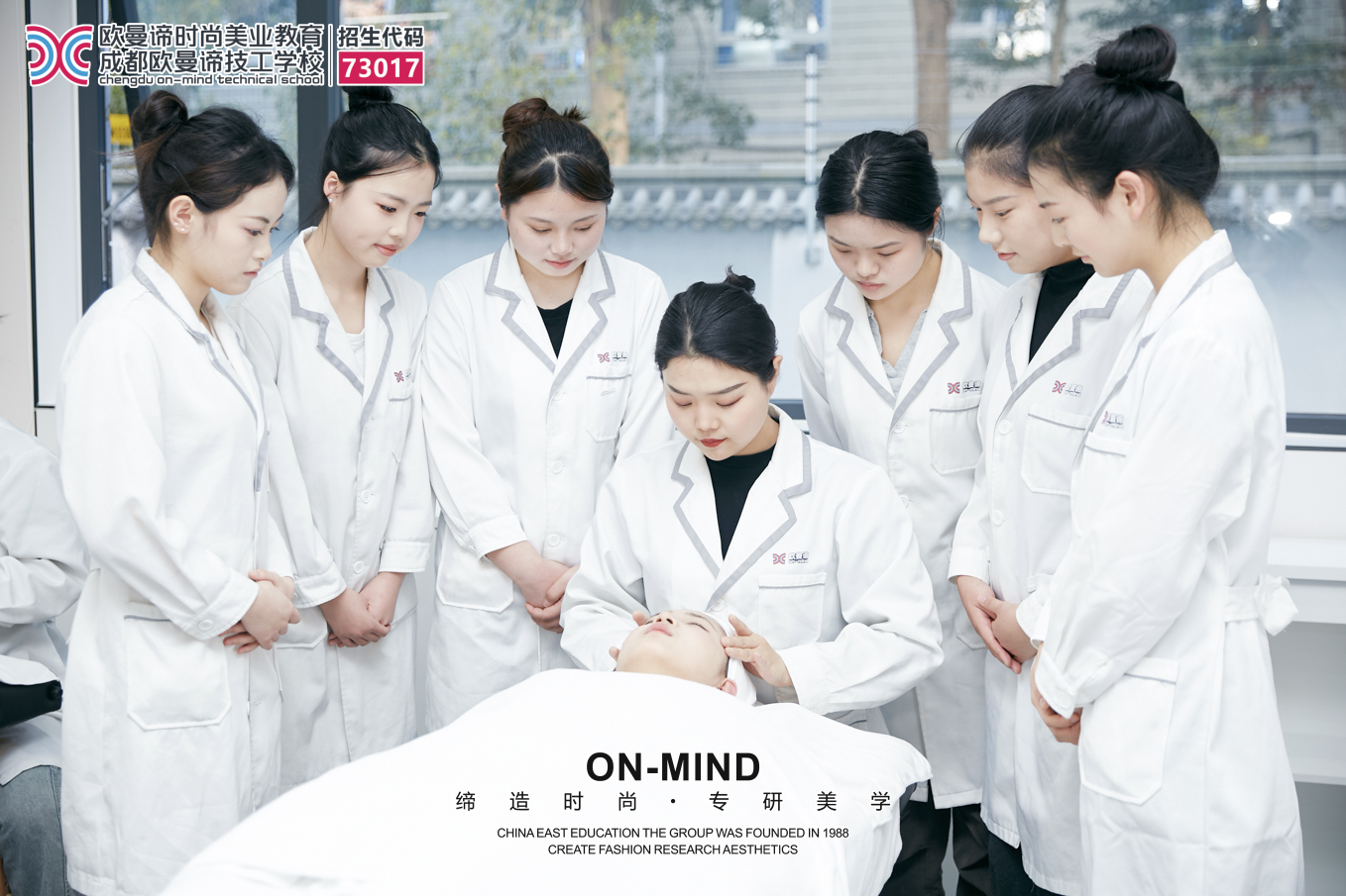 美容学校学费详解：学美容需要多少预算？