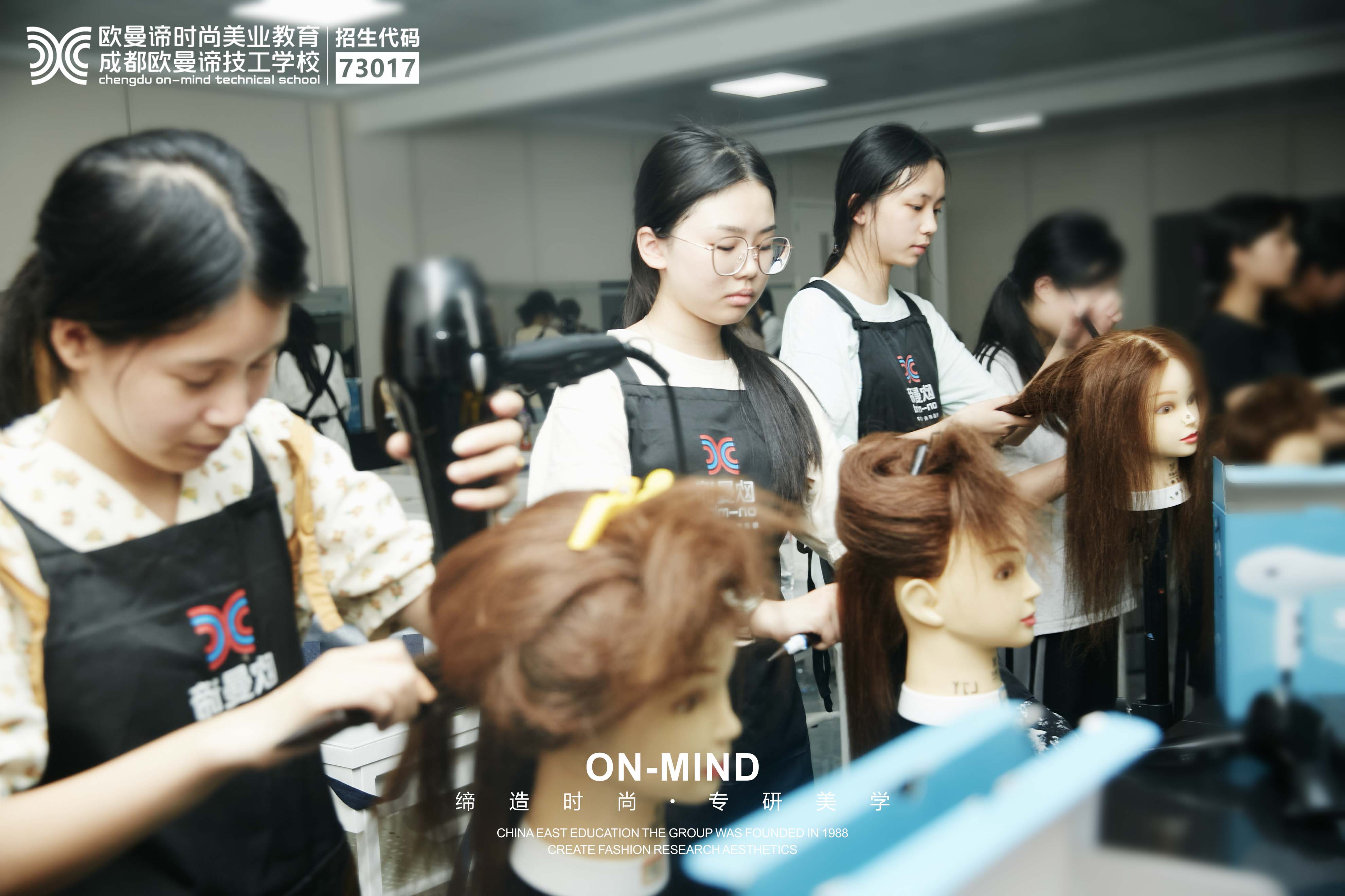 学美发难不难？零基础学美发容易吗？‌