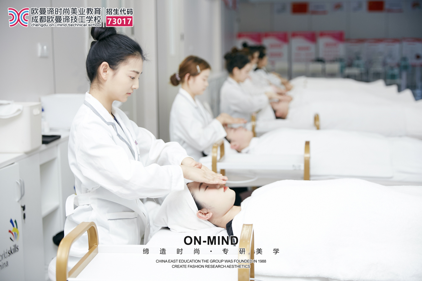 美容培训学校哪家强?学美容避坑指南